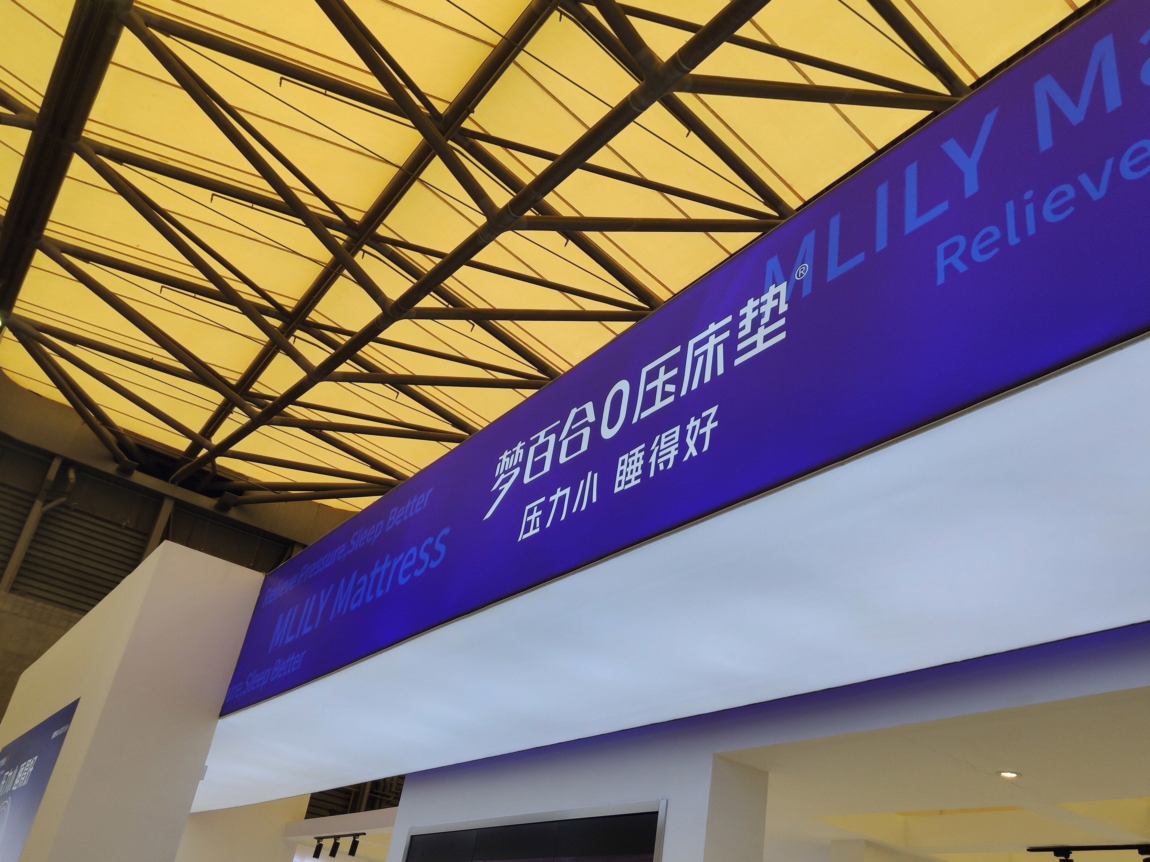 梦百合 MLILY 智能床 零压床垫