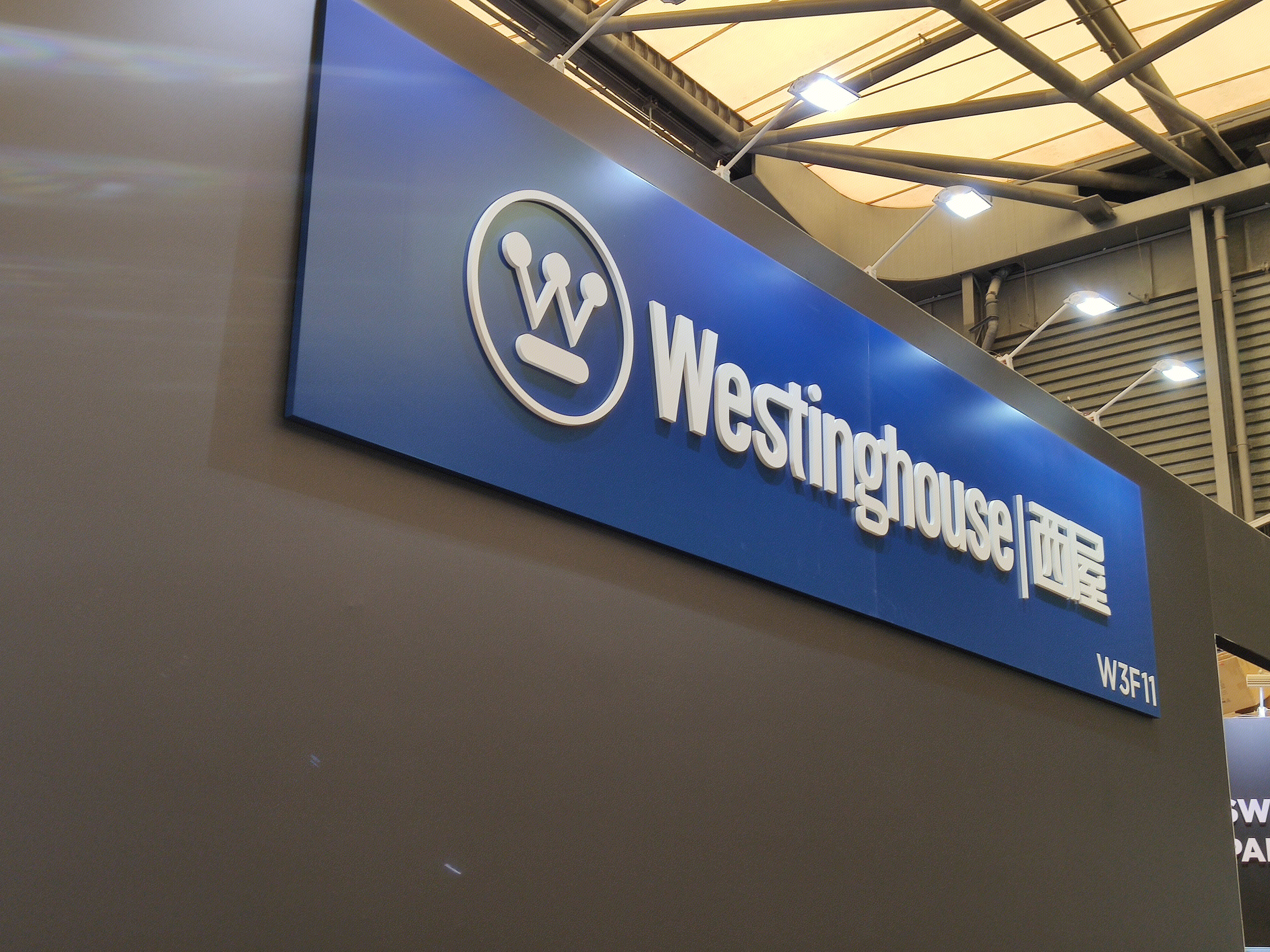 WESTINGHOUSE 西屋 家用电器 家电