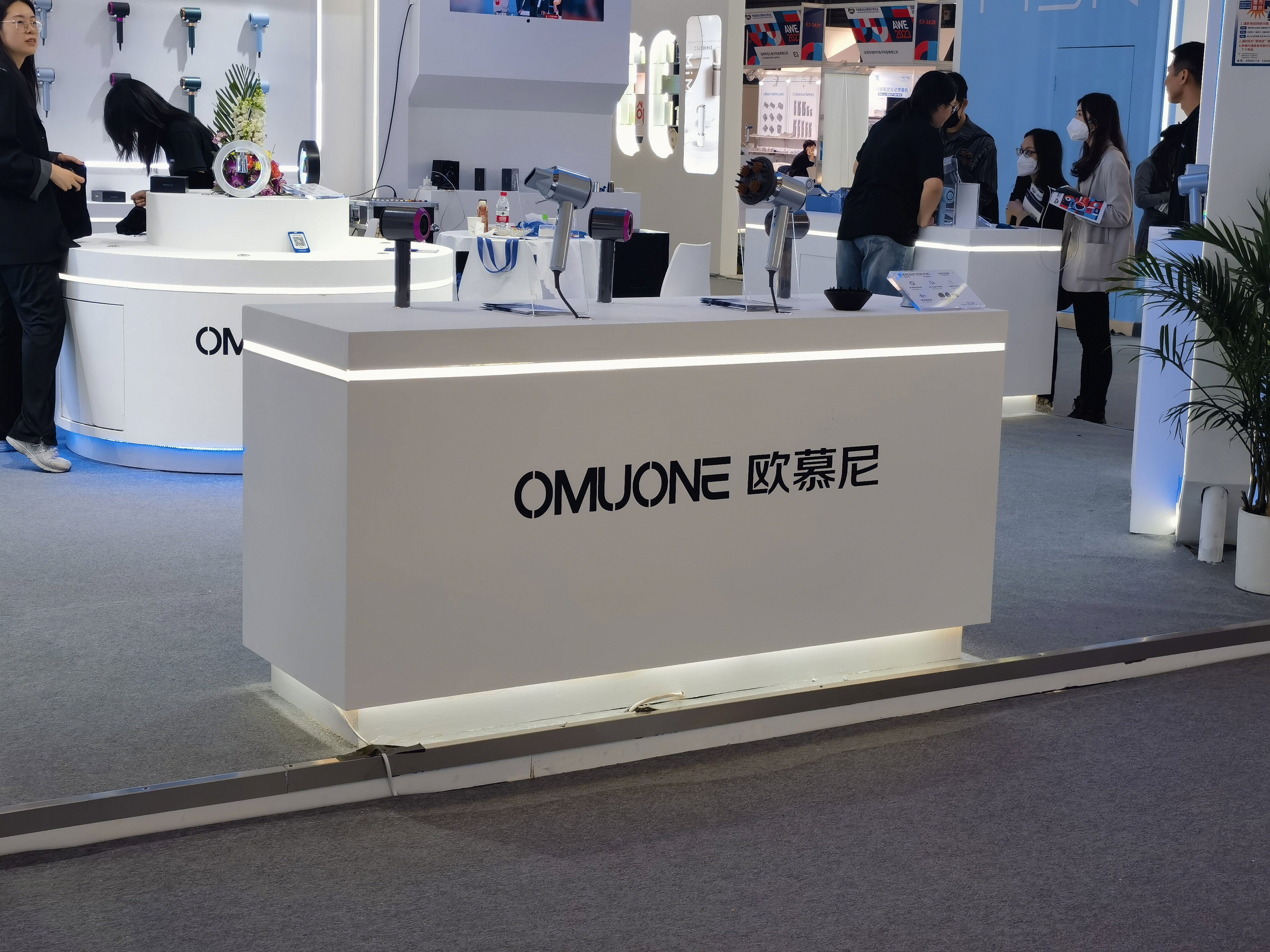 OMUONE欧慕尼 电吹风 吹风机 个人护理