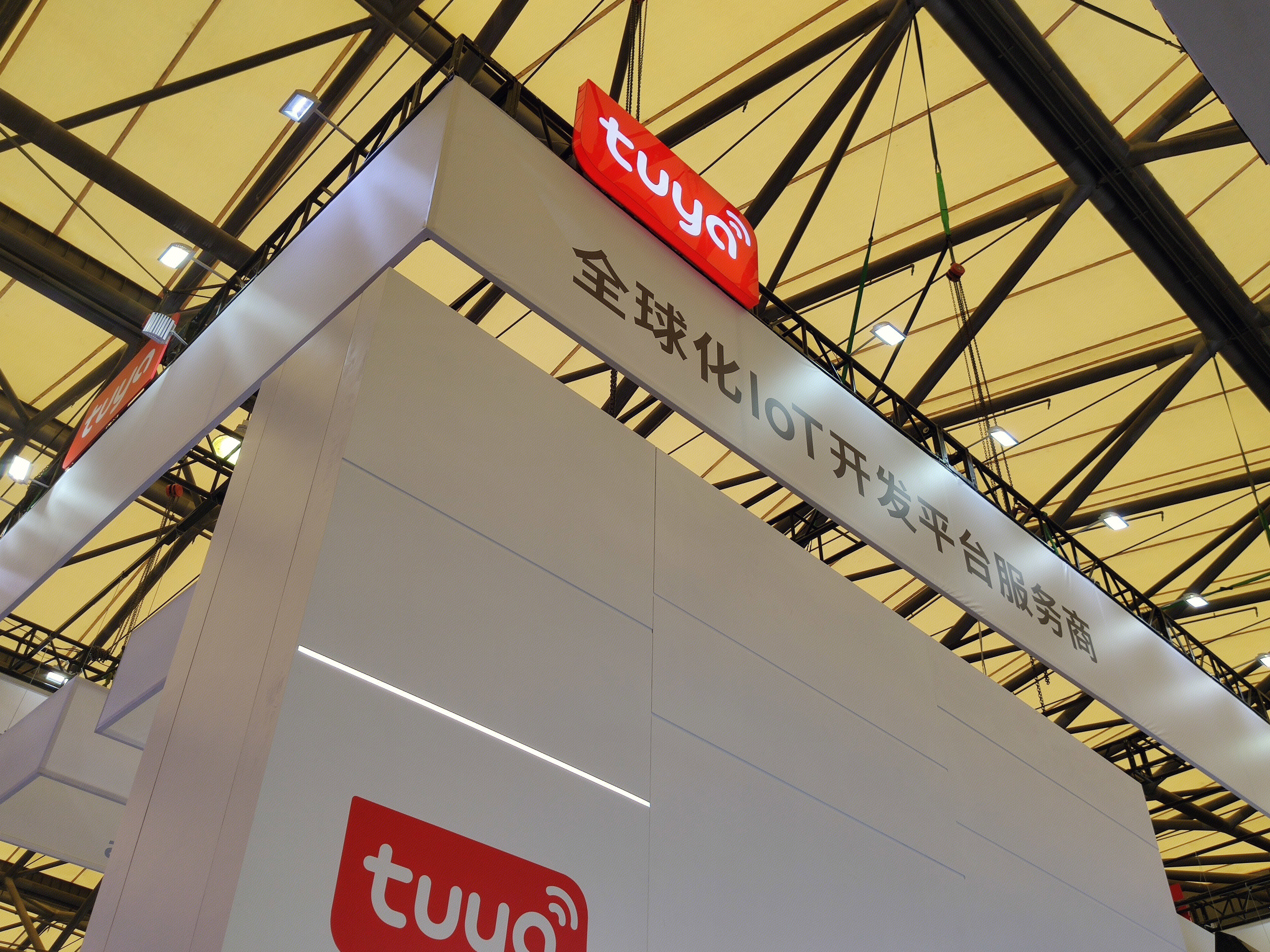 涂鸦智能 tuya IoT 物联网