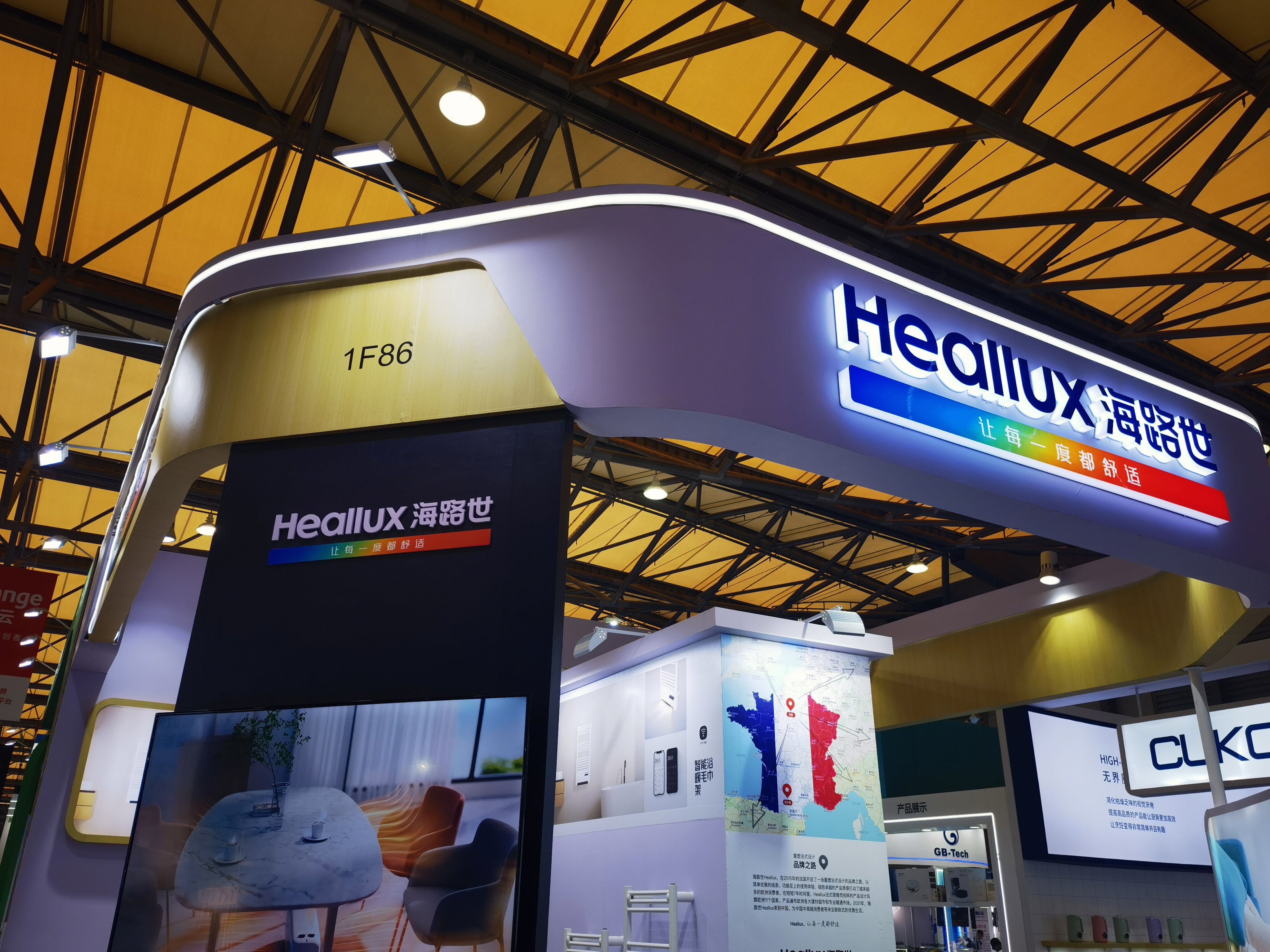 海路世 HEALLUX 家电 家用电器