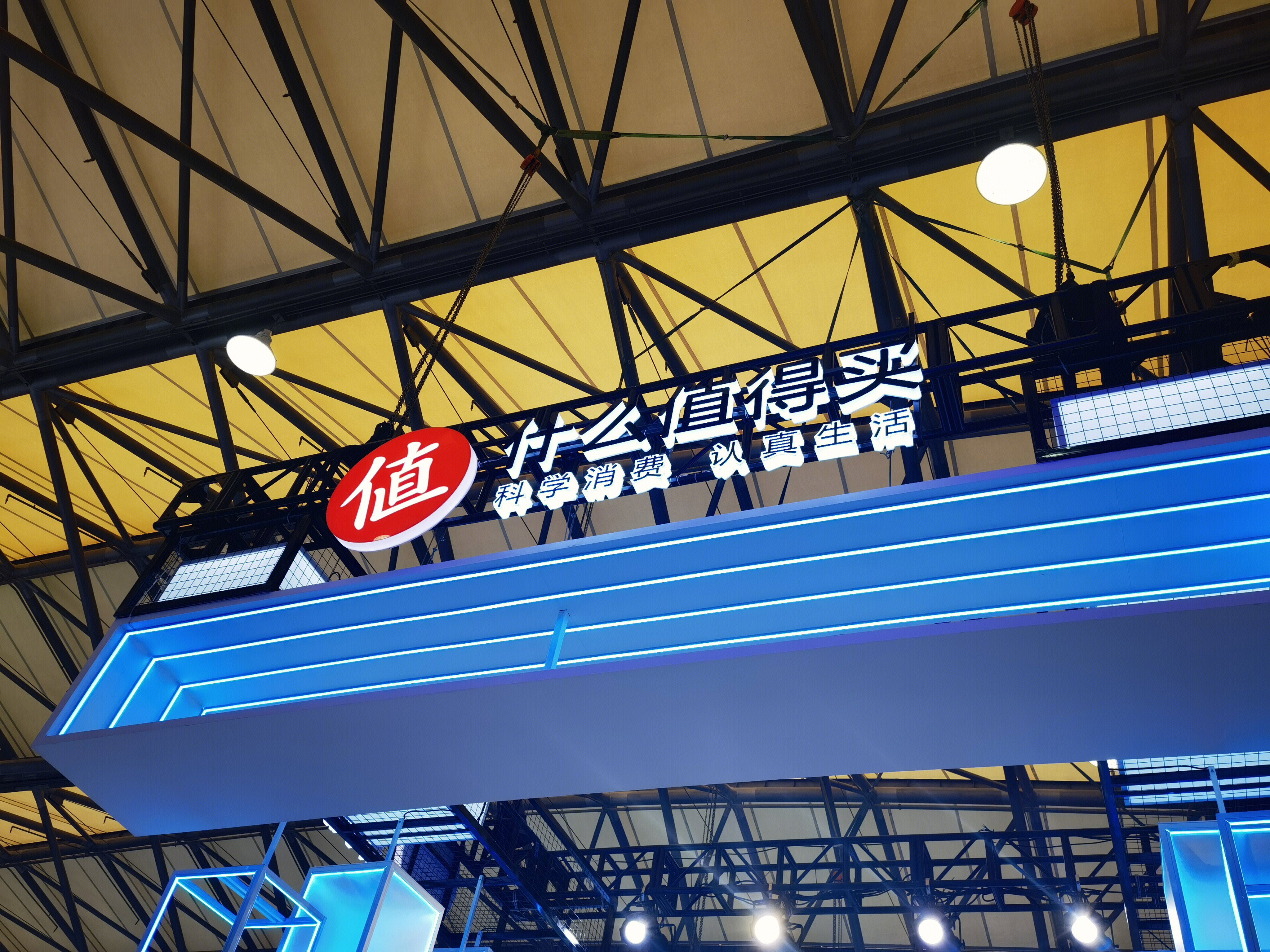 什么值得买 网购推荐平台