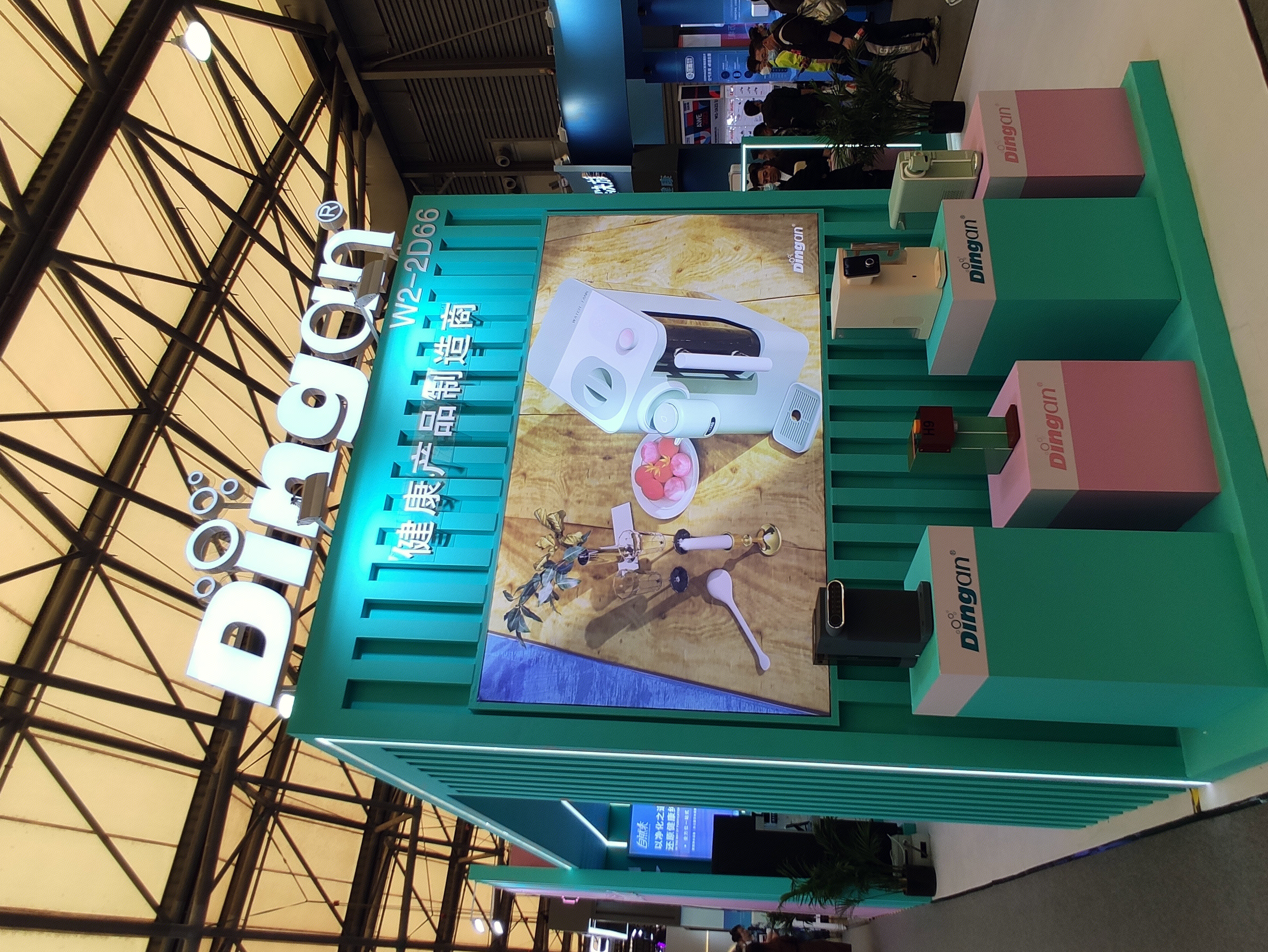 鼎安电器Dingan 水家电