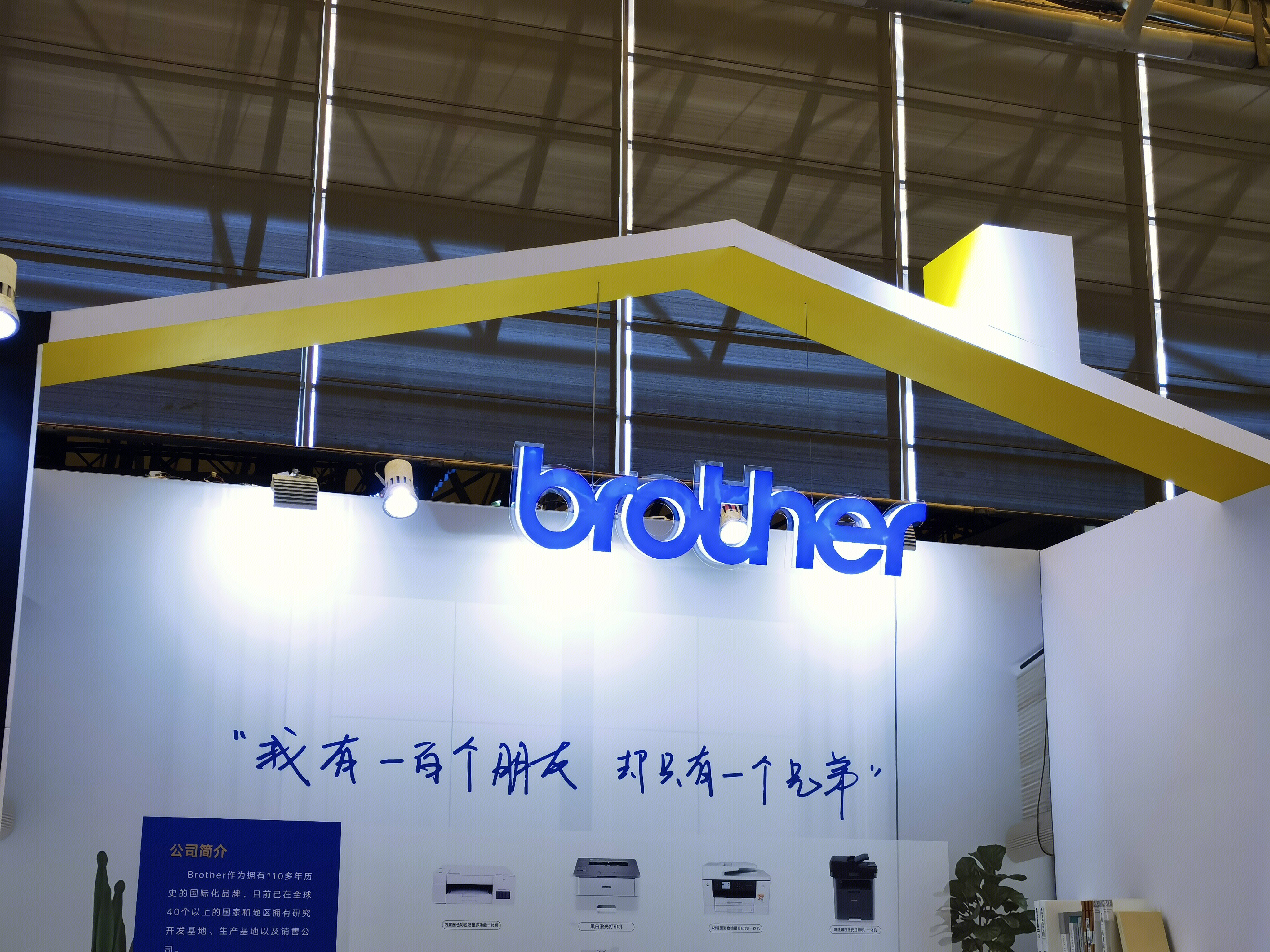 brother 兄弟打印机 复印机