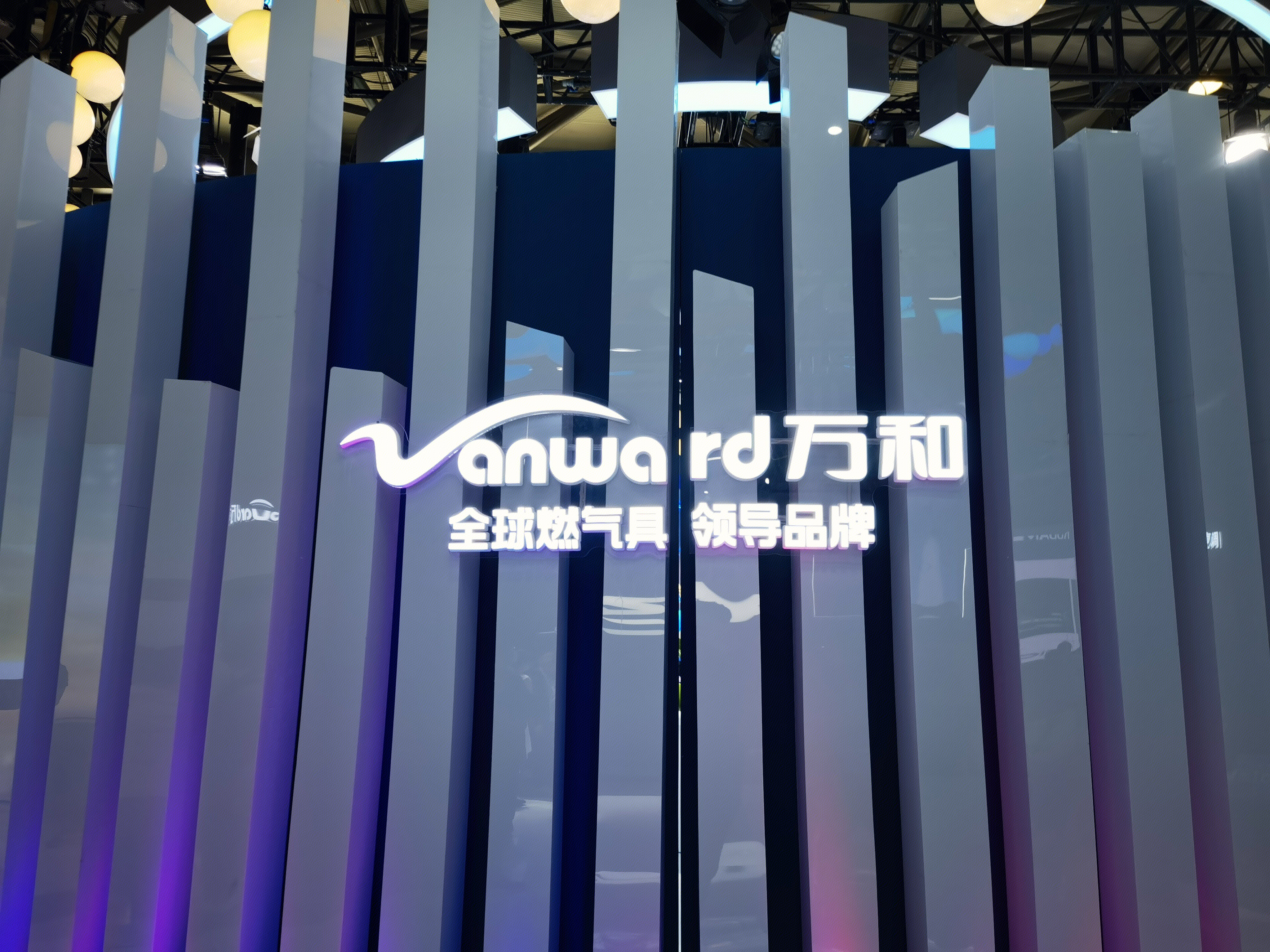 万和 vanward 燃气具