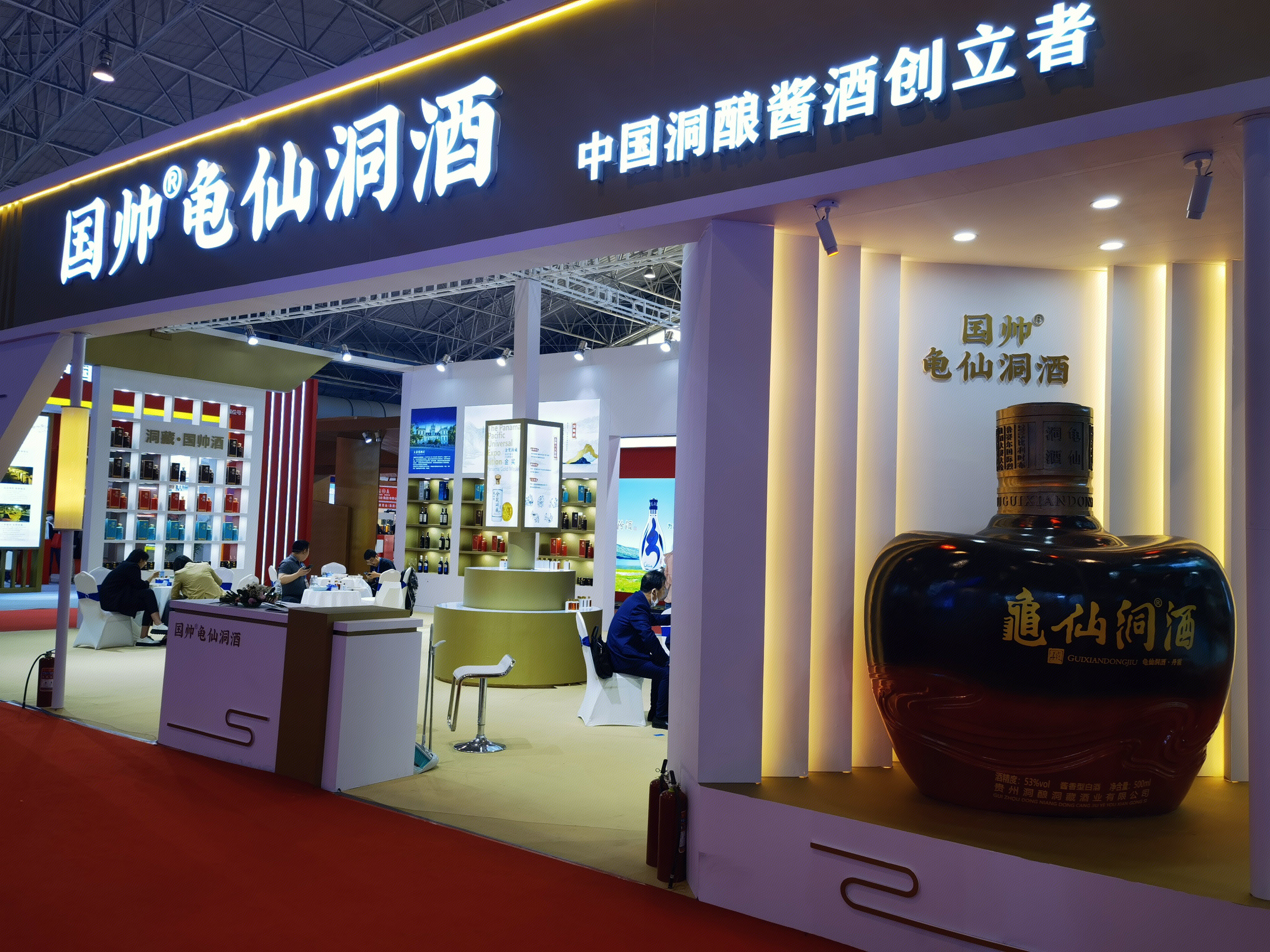 国帅 龟仙洞酒 白酒