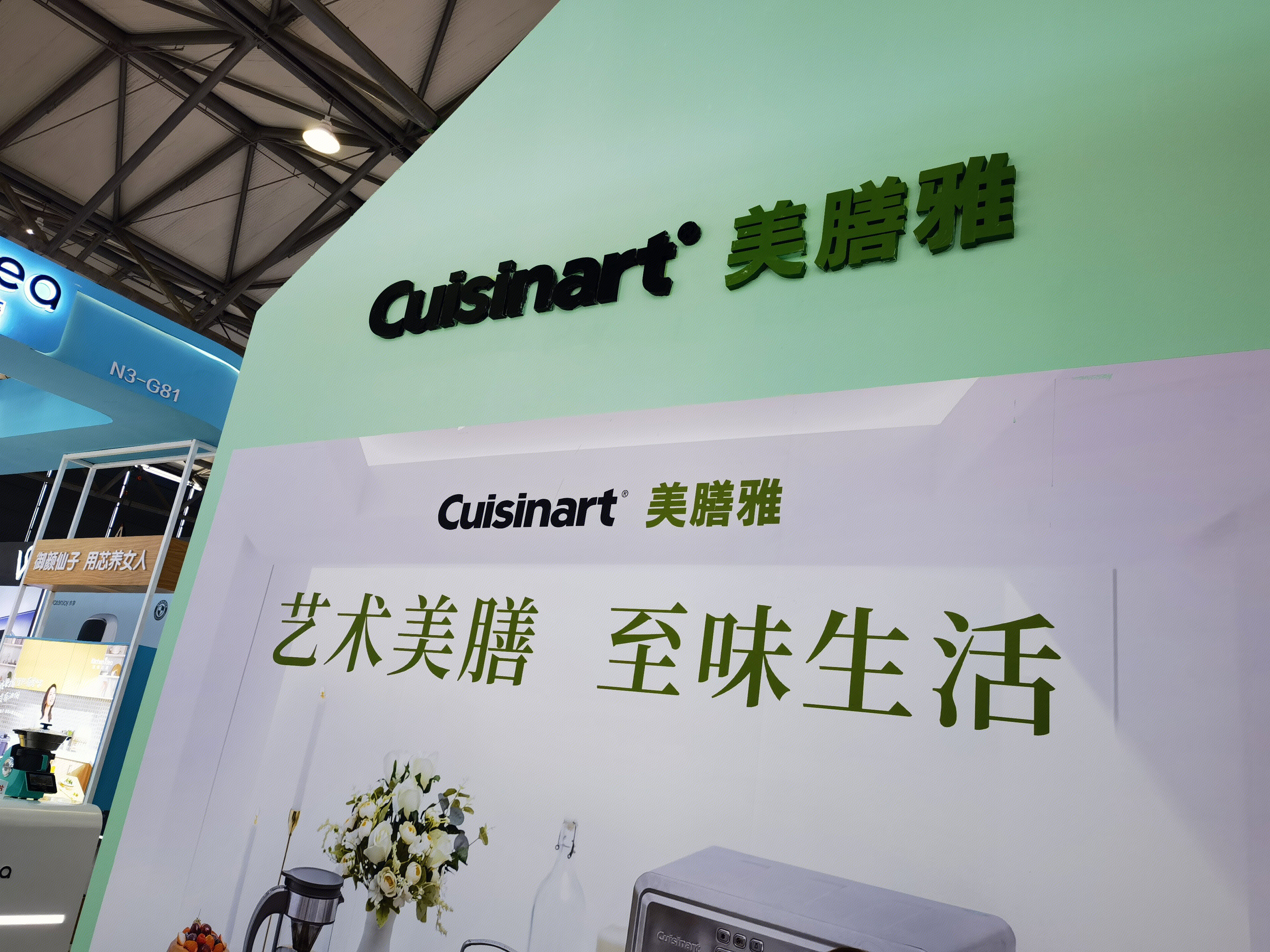 美膳雅 cuisinart 厨房电器 厨电