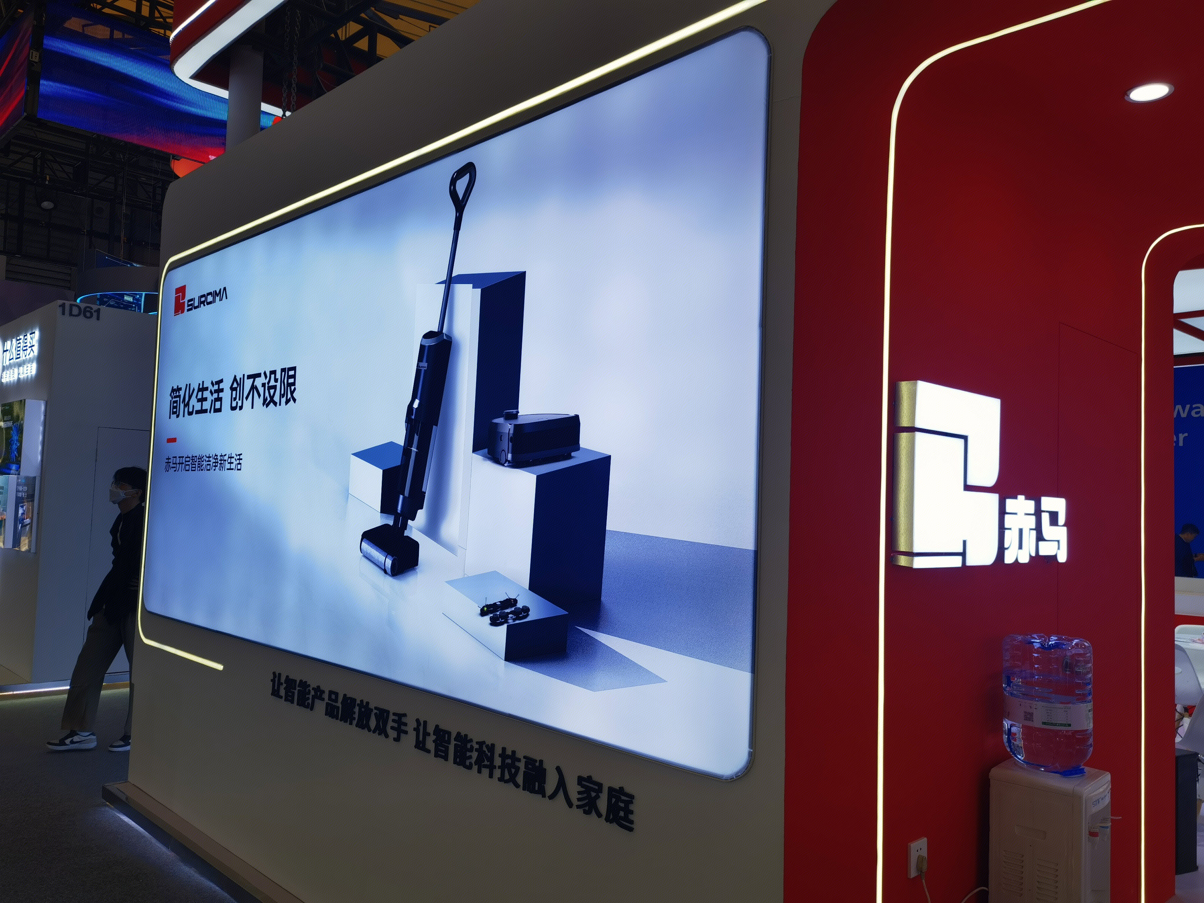 赤马 洗地机 扫地机器人