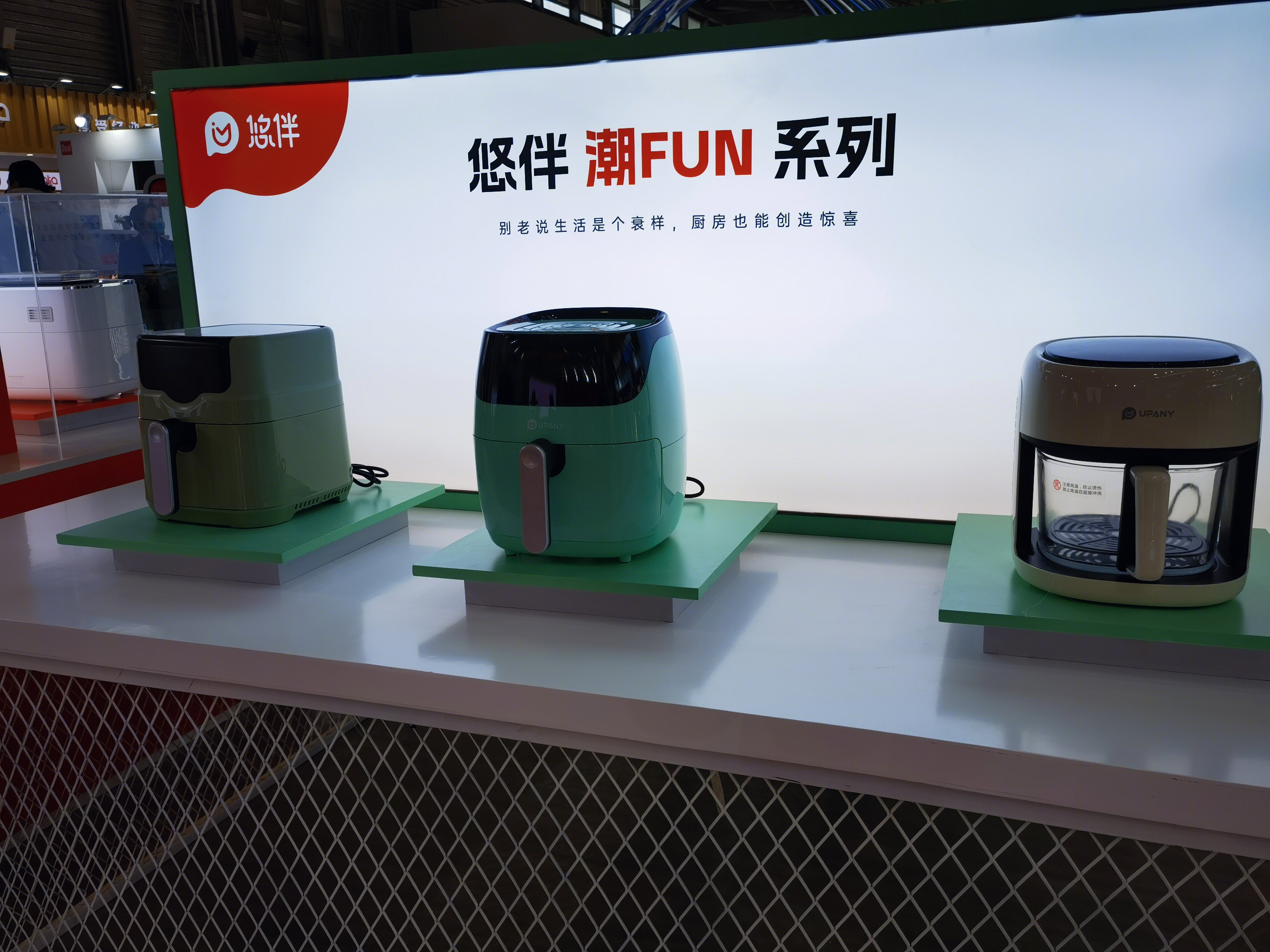 悠伴 厨房电器 厨电 小家电