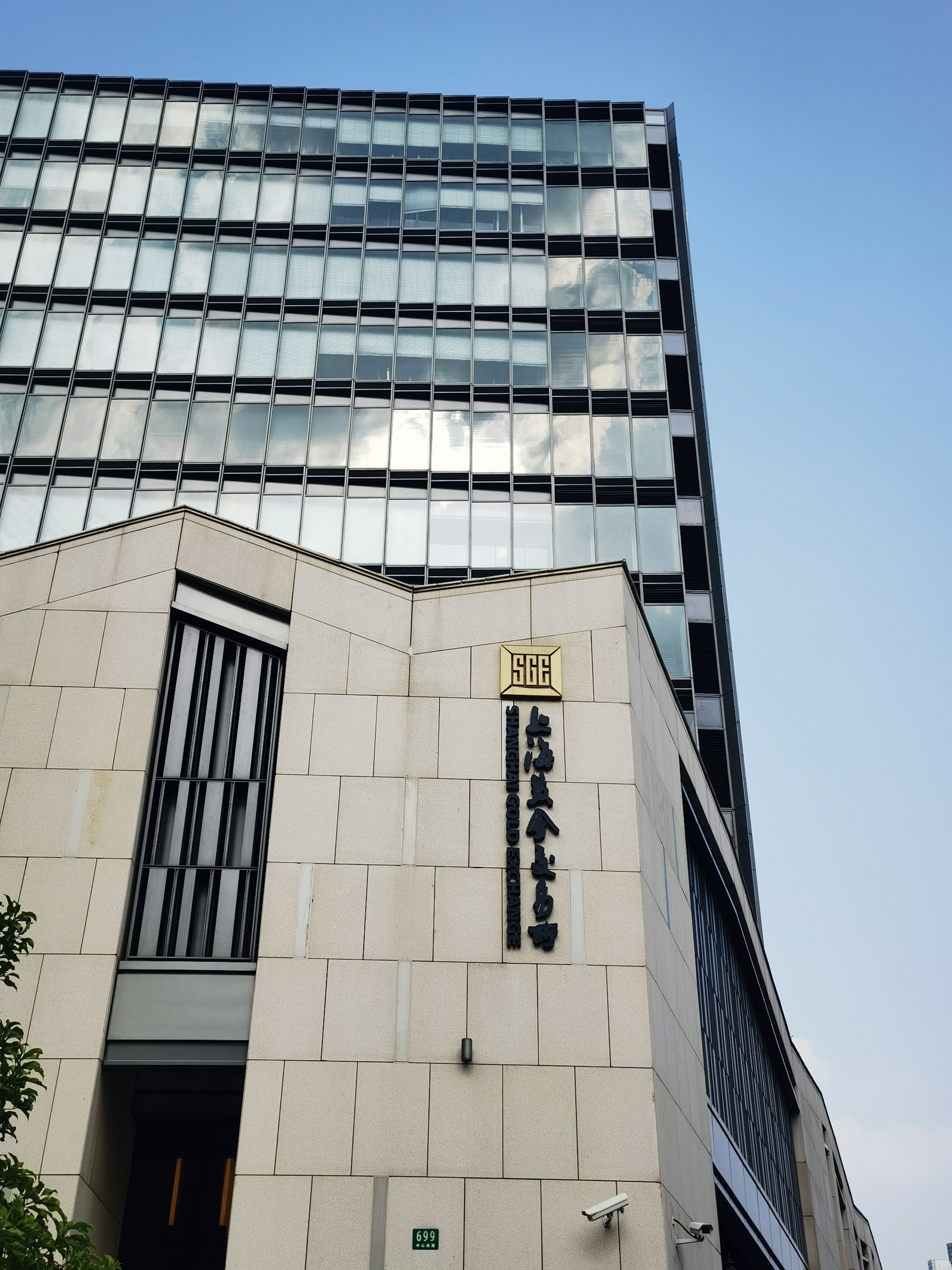 上海黄金交易所 SGE