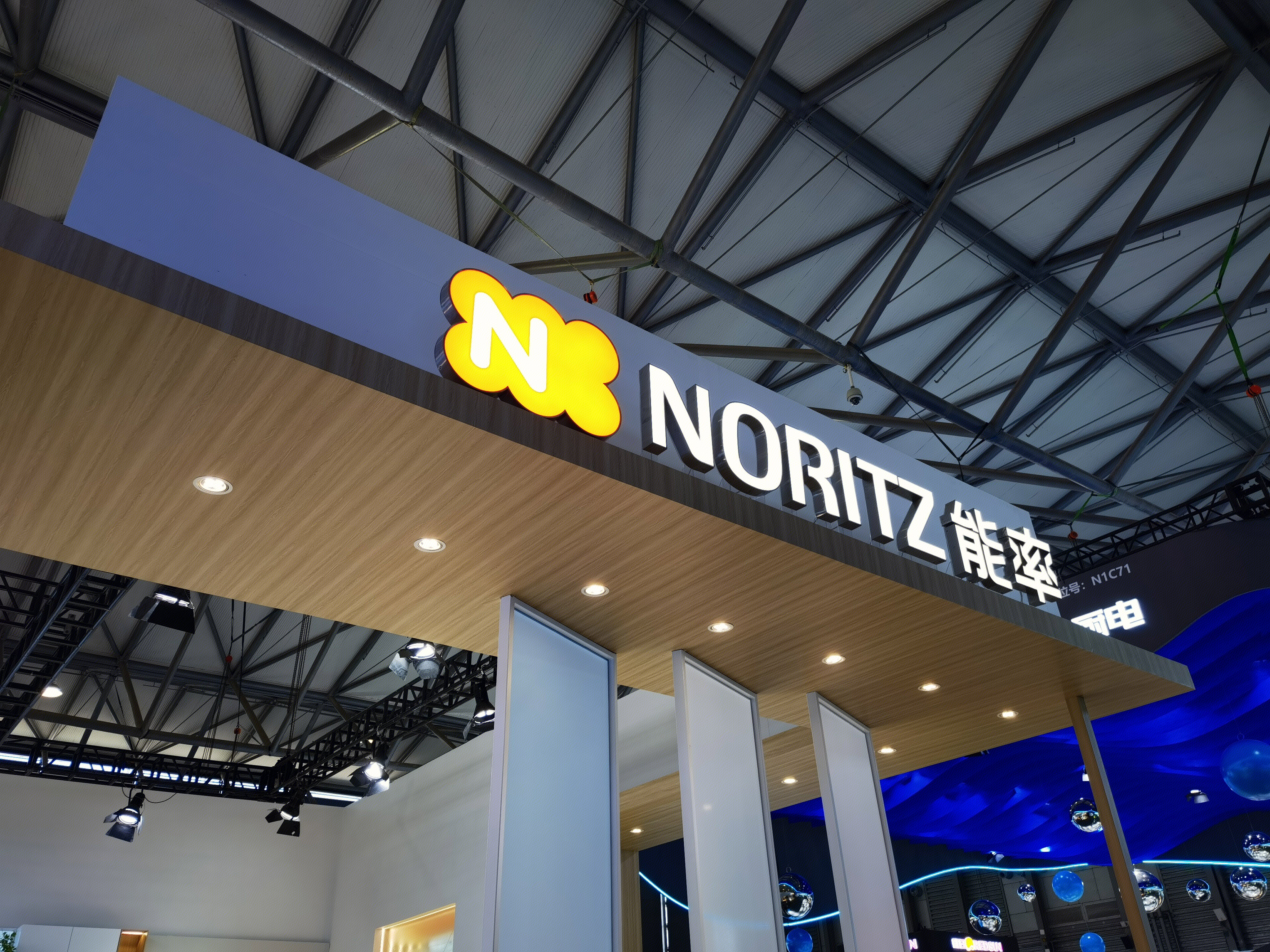 能率 NORITZ 热水器 家用电器 家电