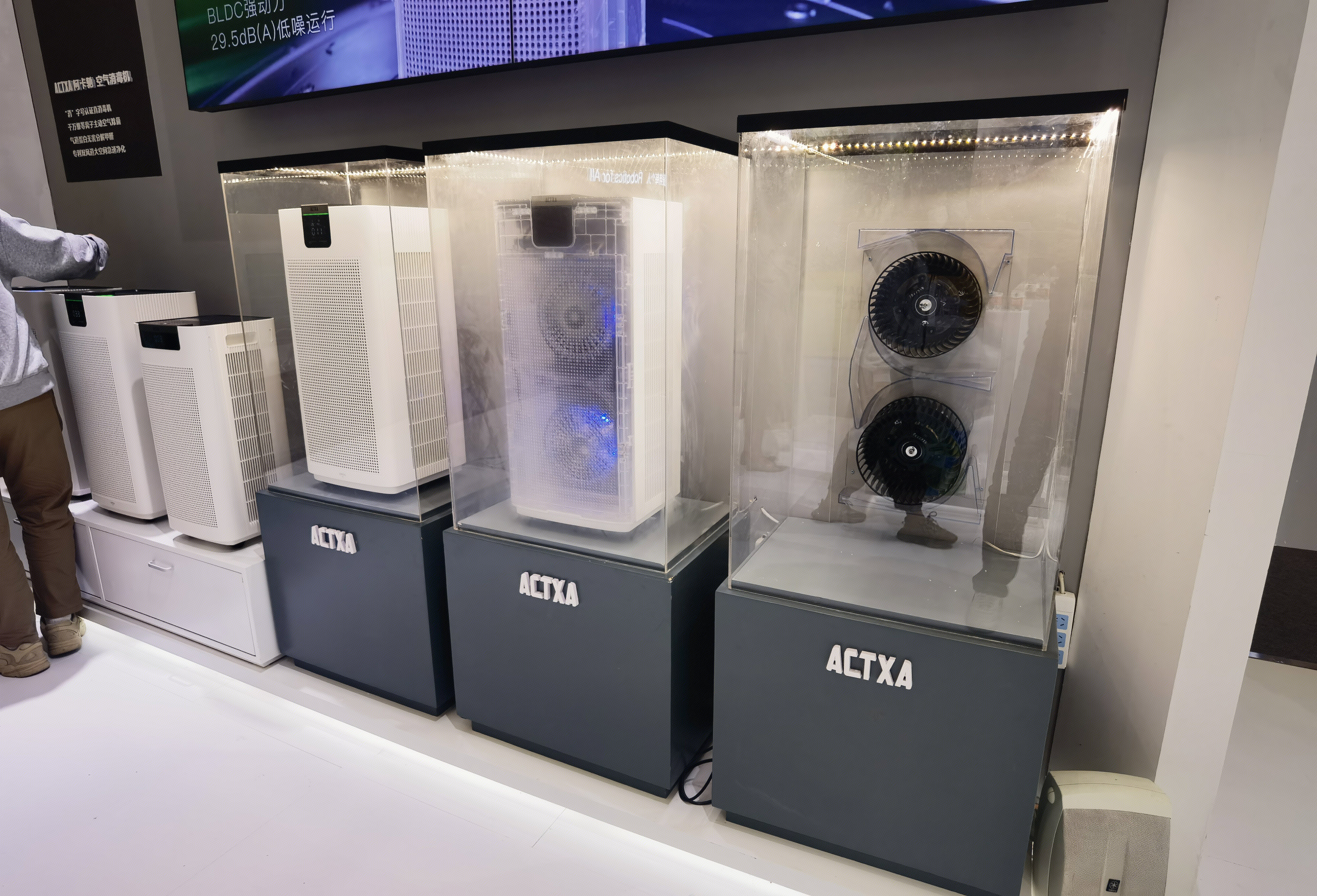 ACTXA 阿卡驰 家用电器