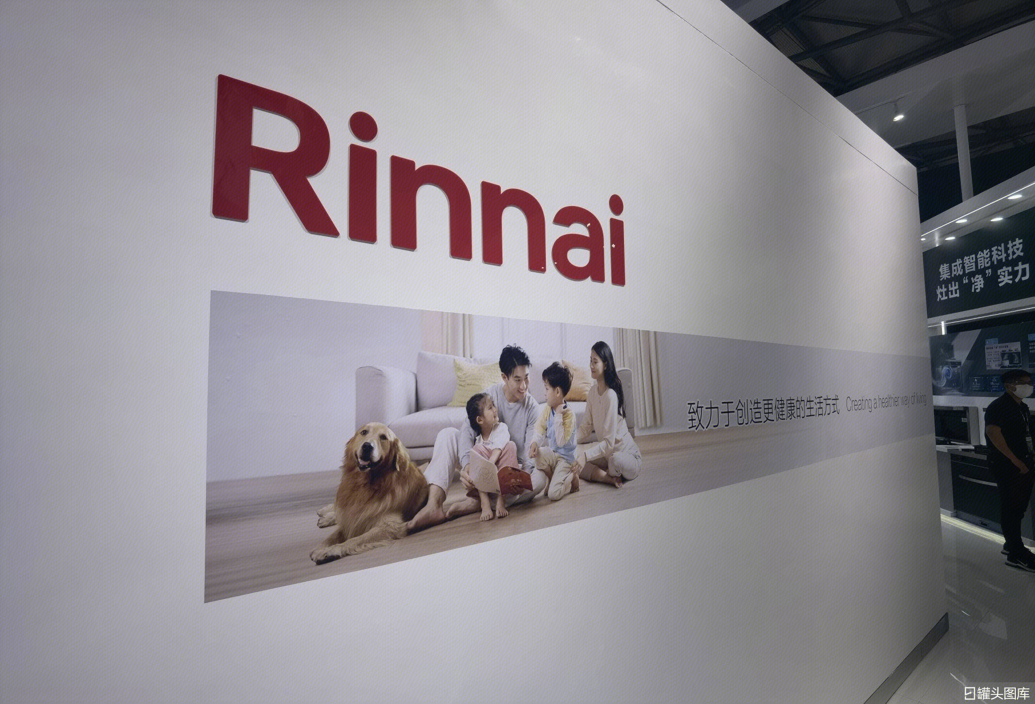 Ur Inna Rinnai 林内 热水器 家用电器-罐头图库