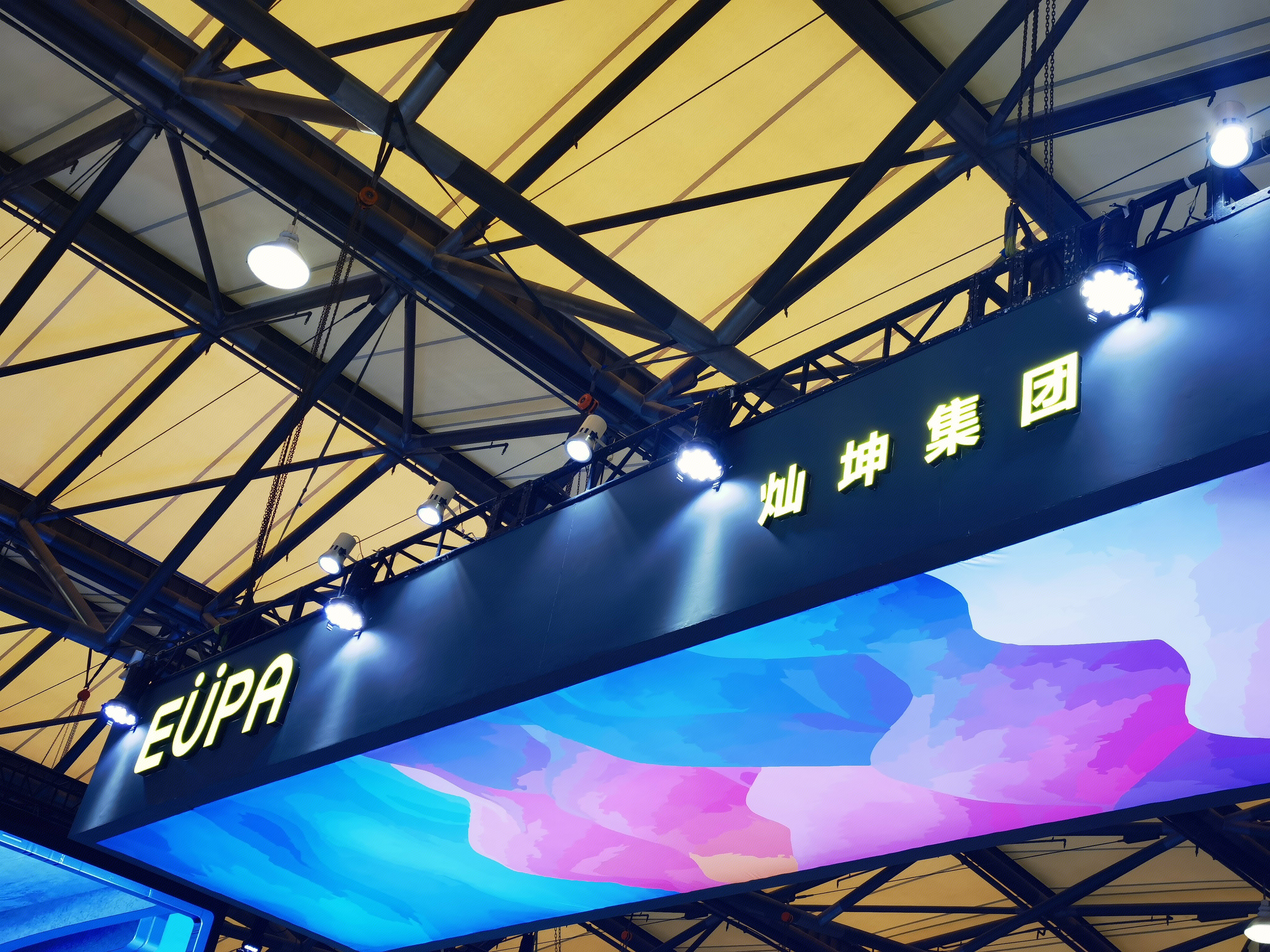 EUPA 灿坤 洗地机 小家电 家用电器