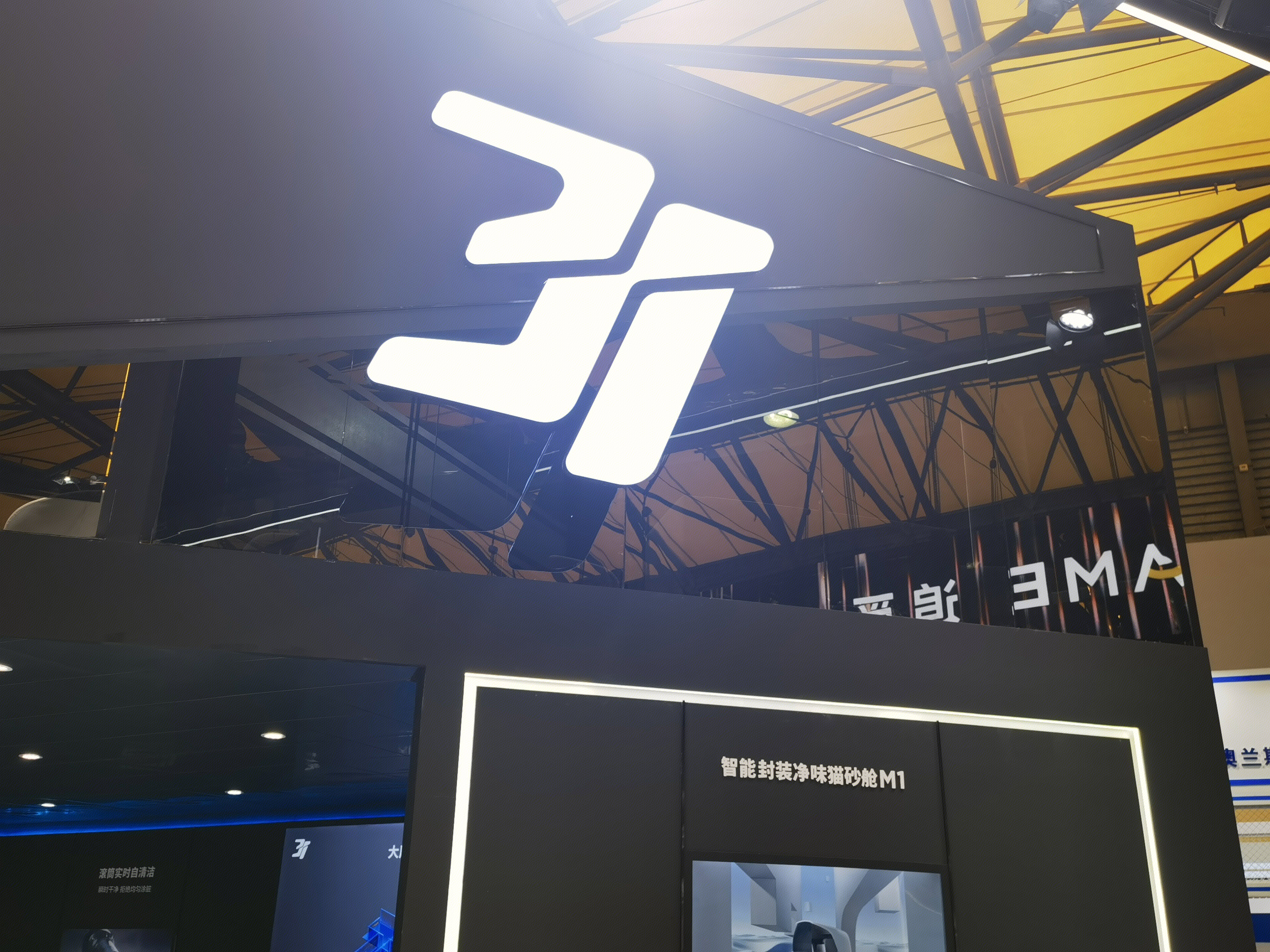 3J 智能封装净味猫砂舱