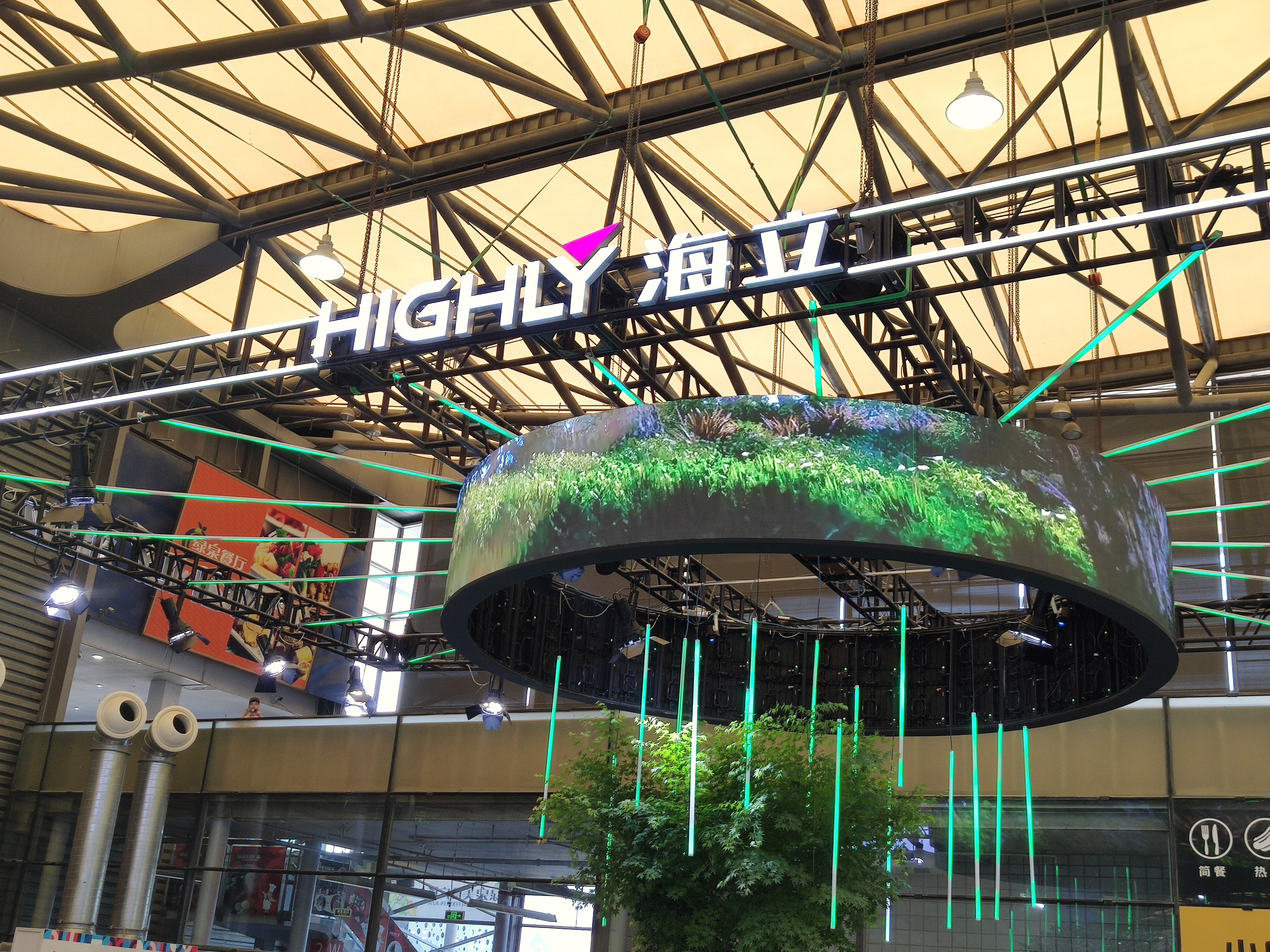 海立 HIGHLY 压缩机