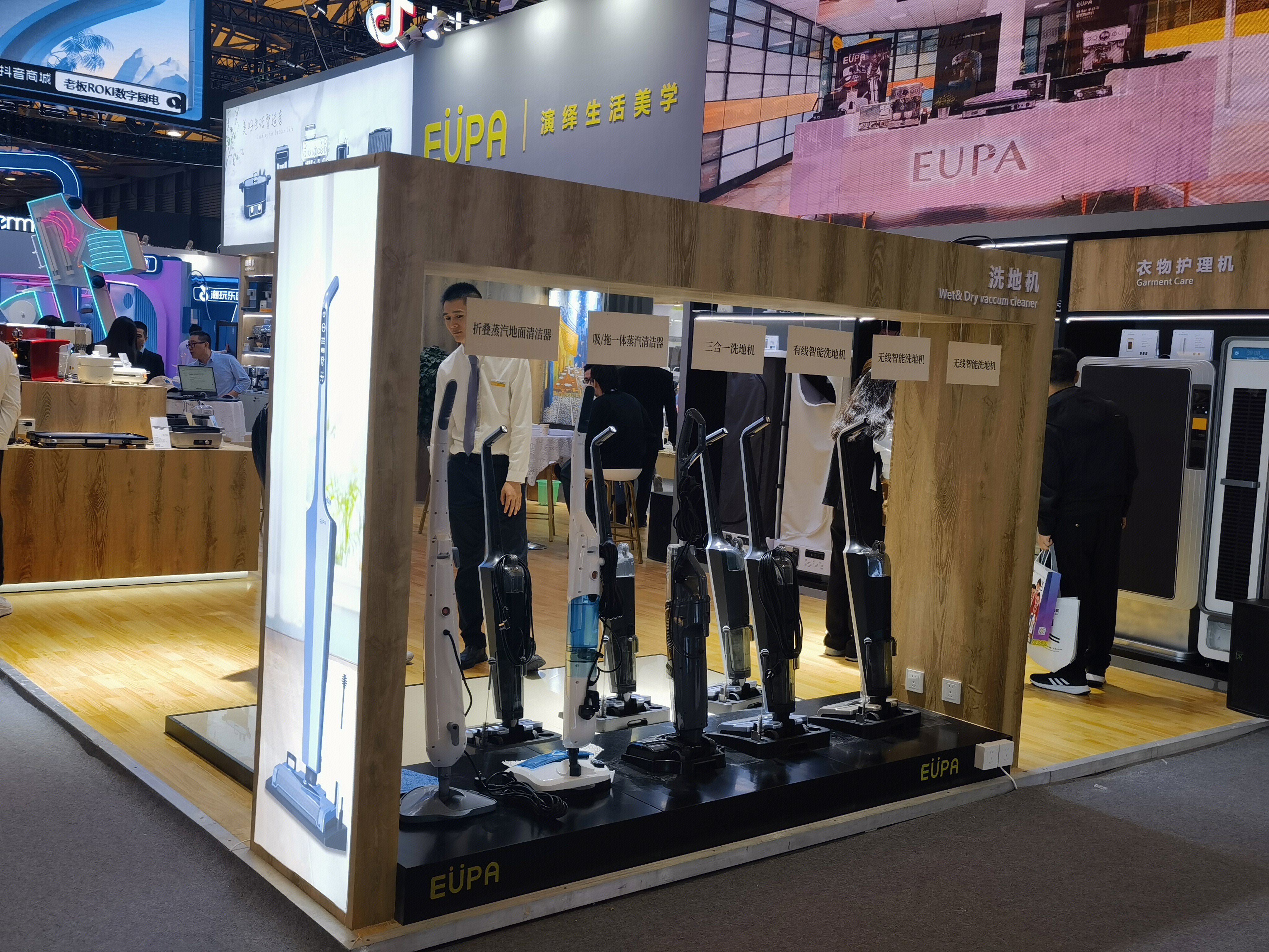 抖音电商 电商直播