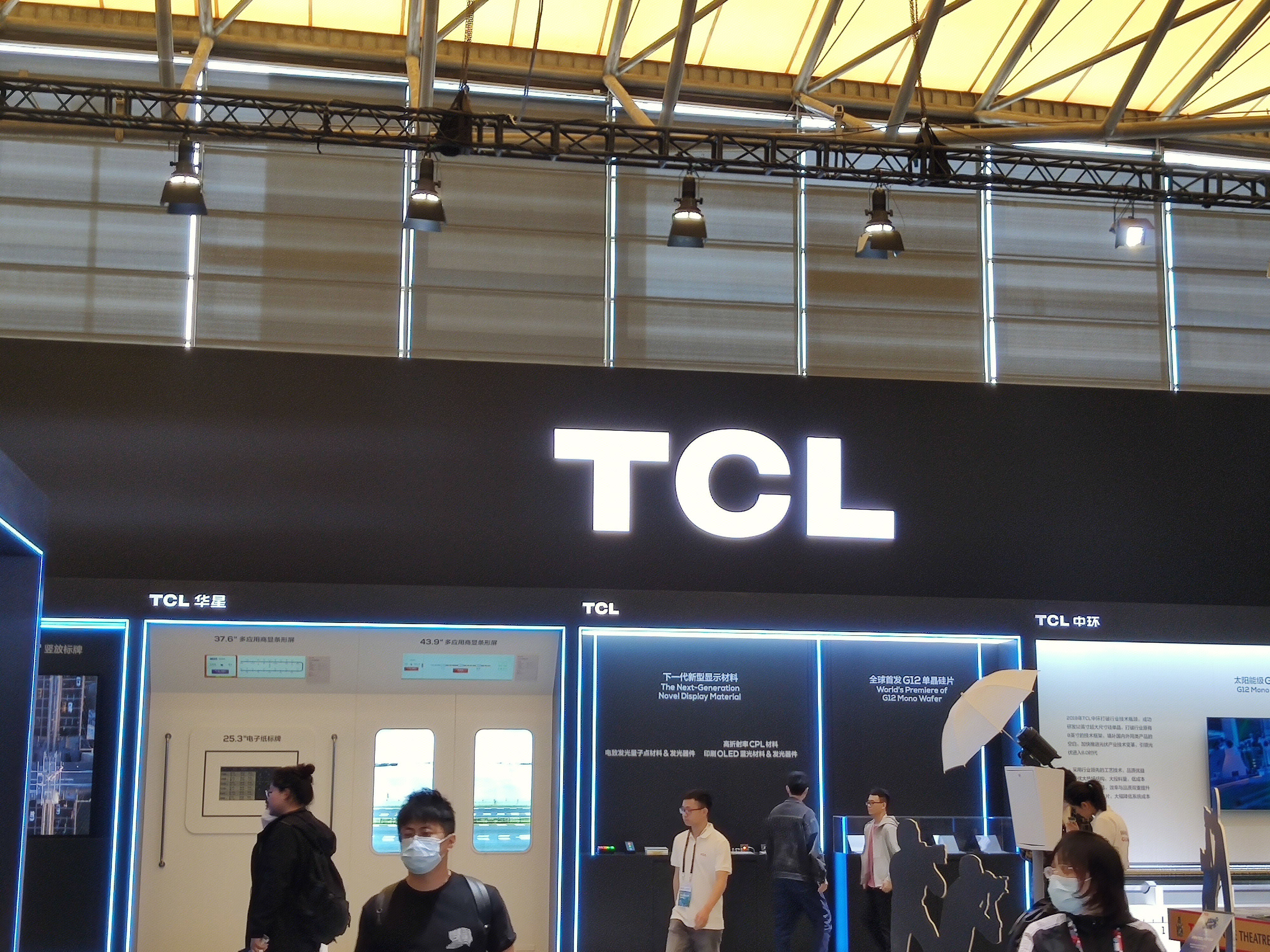 TCL 家电 家用电器