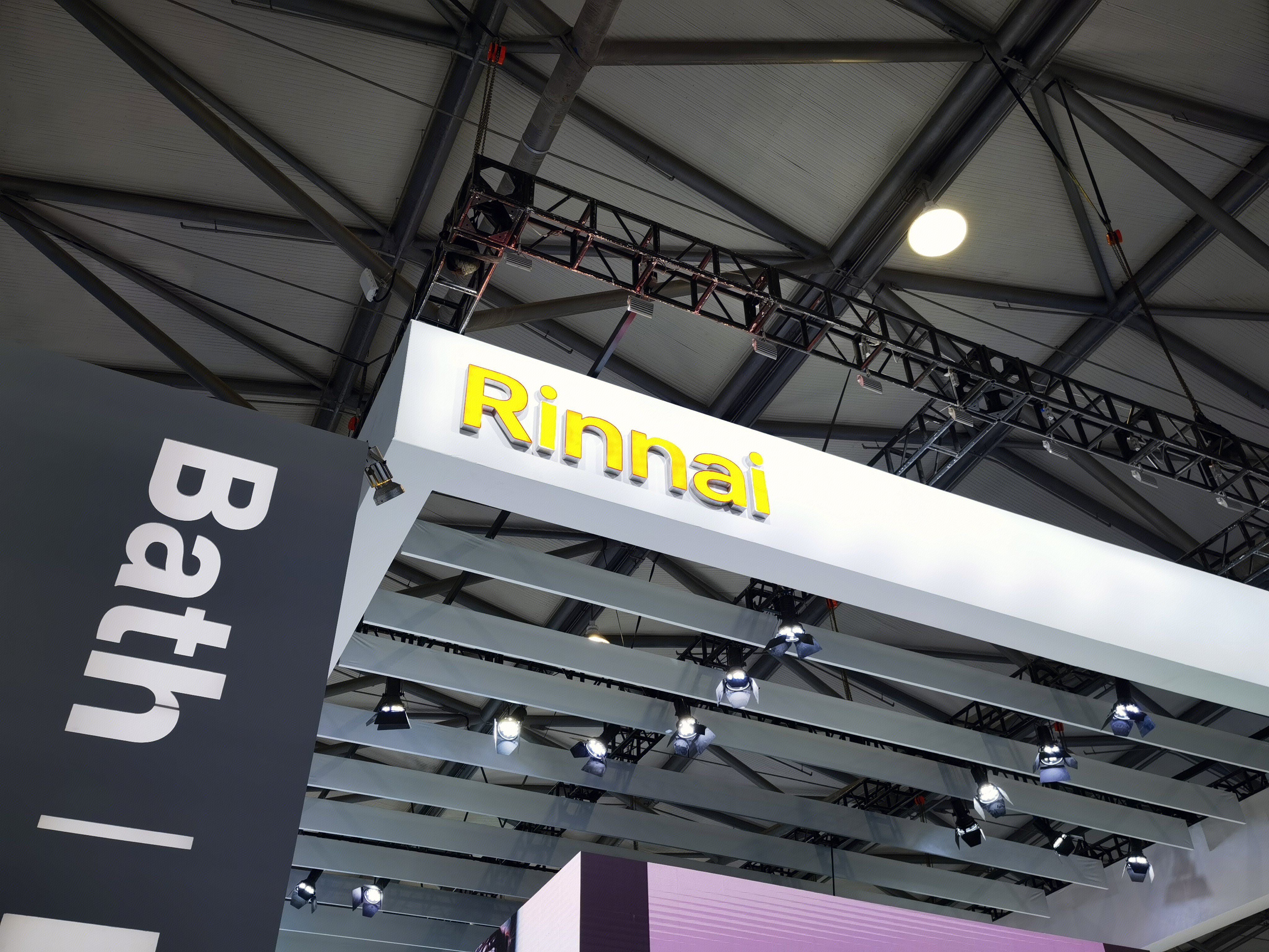 Rinnai 林内 热水器 家用电器