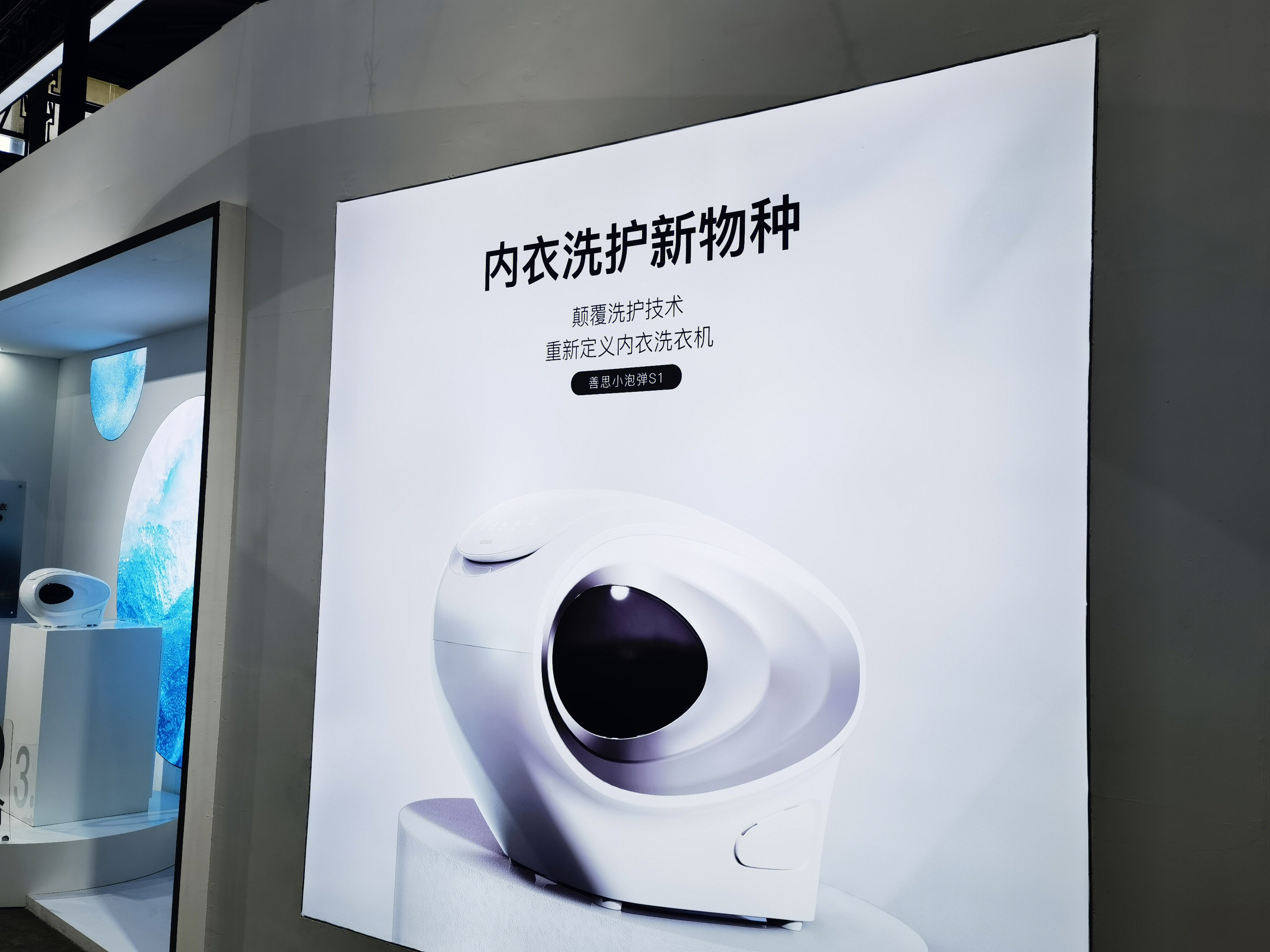 SOSEKI 善思 内衣洗衣机 清洁小家电 家用电器