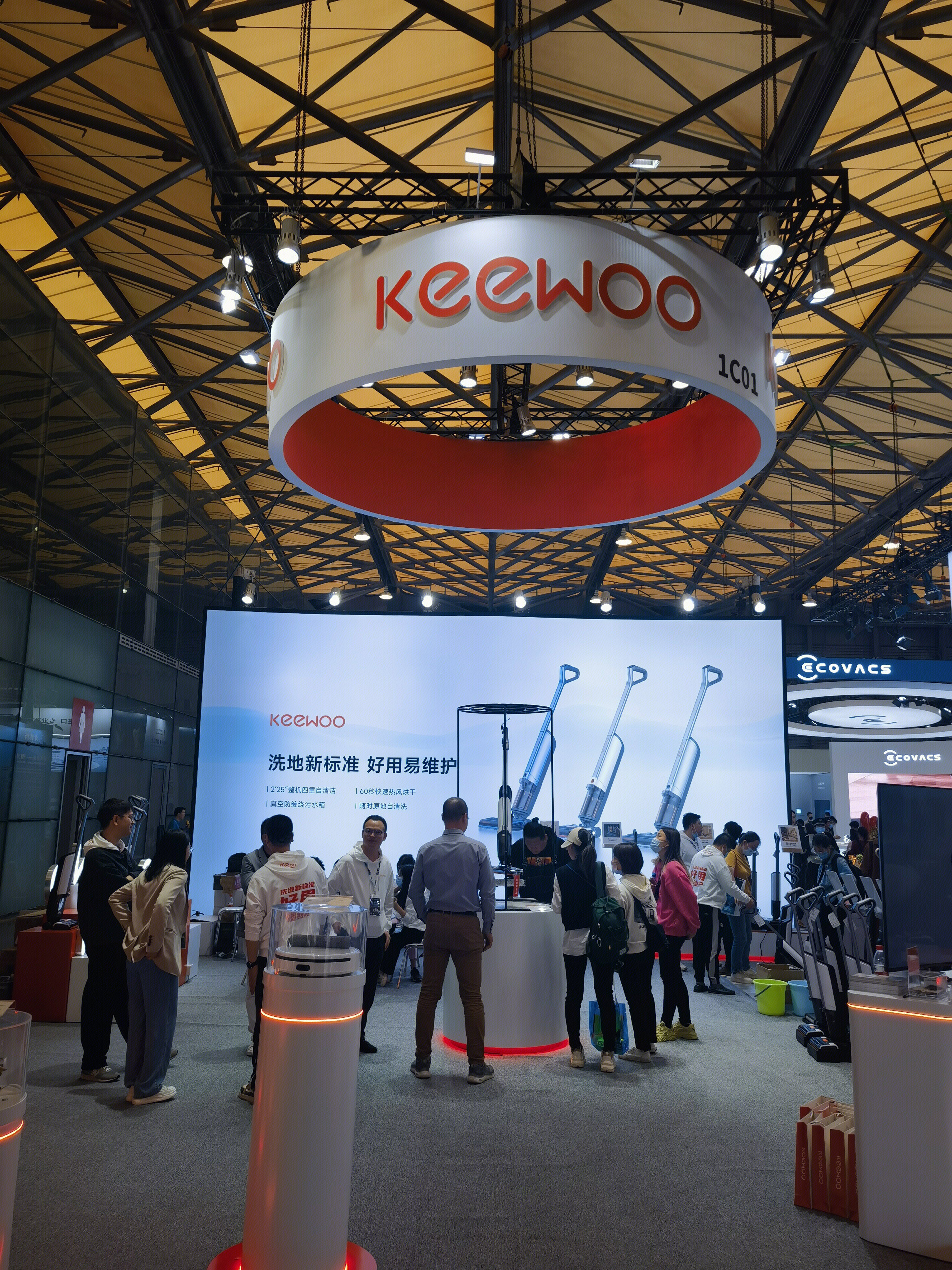 启为 keewoo 洗地机