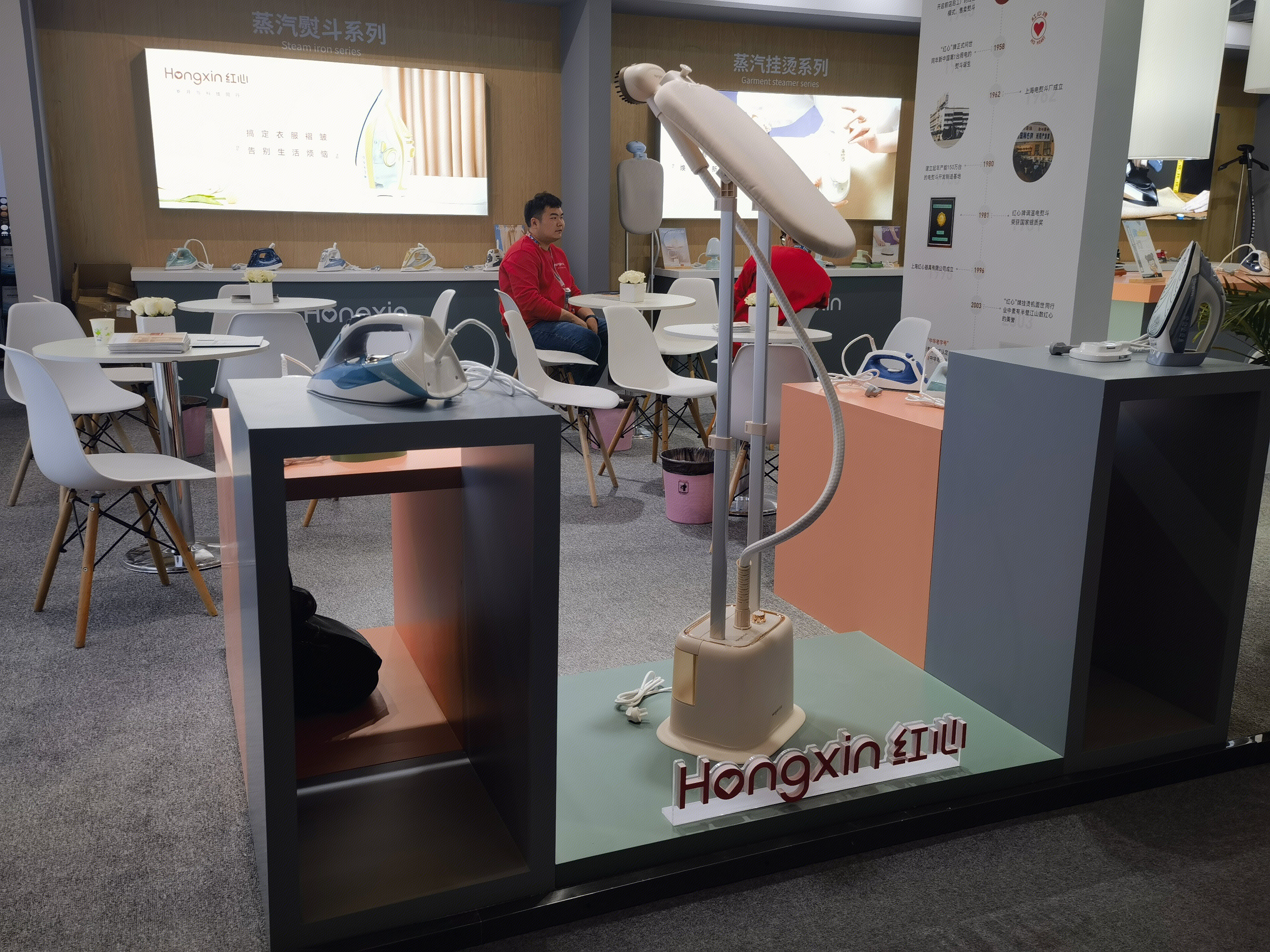 红心 hongxin 挂烫机 熨烫 熨斗 小家电