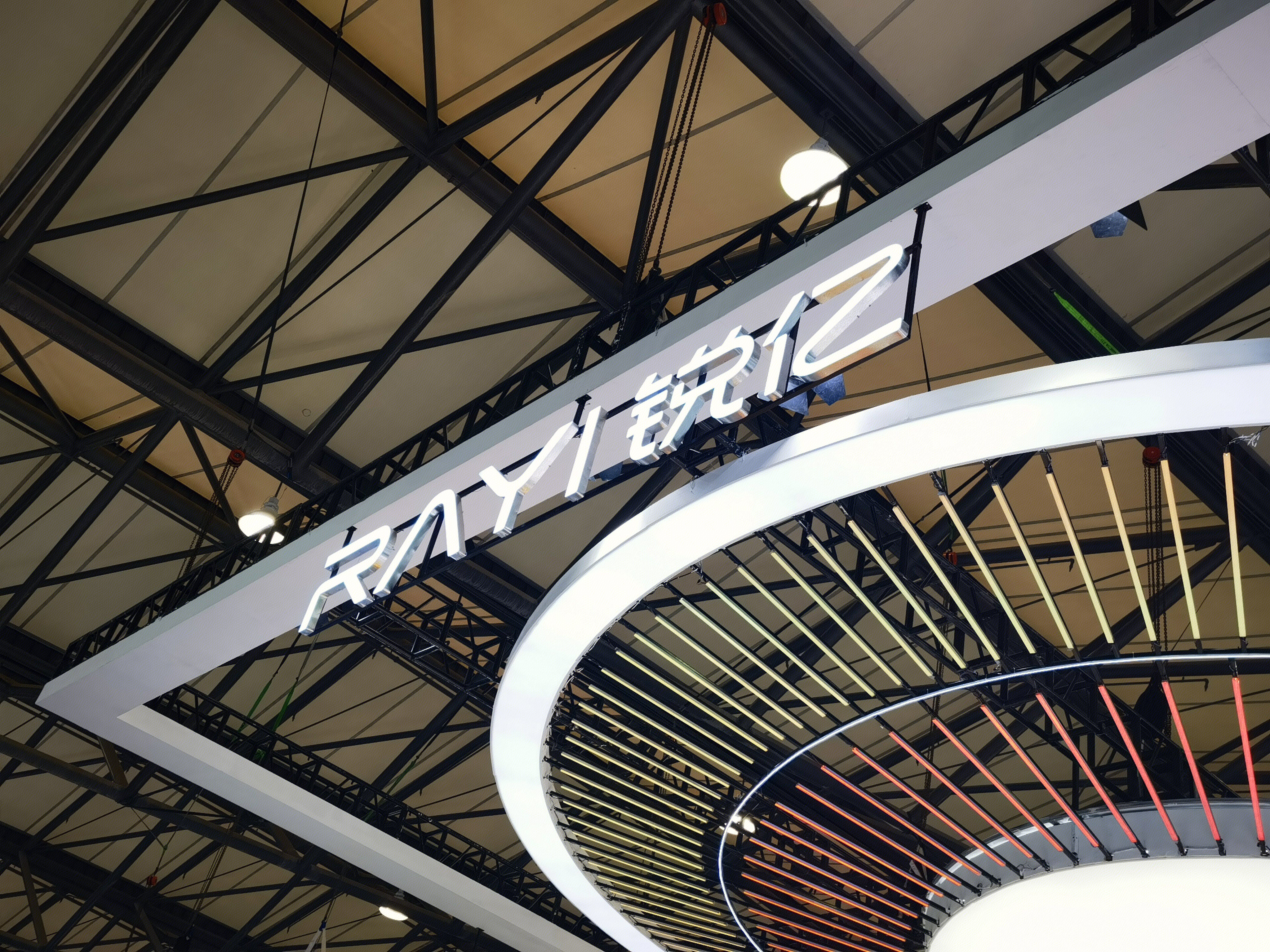 RAYI 锐亿 电吹风 吹风机