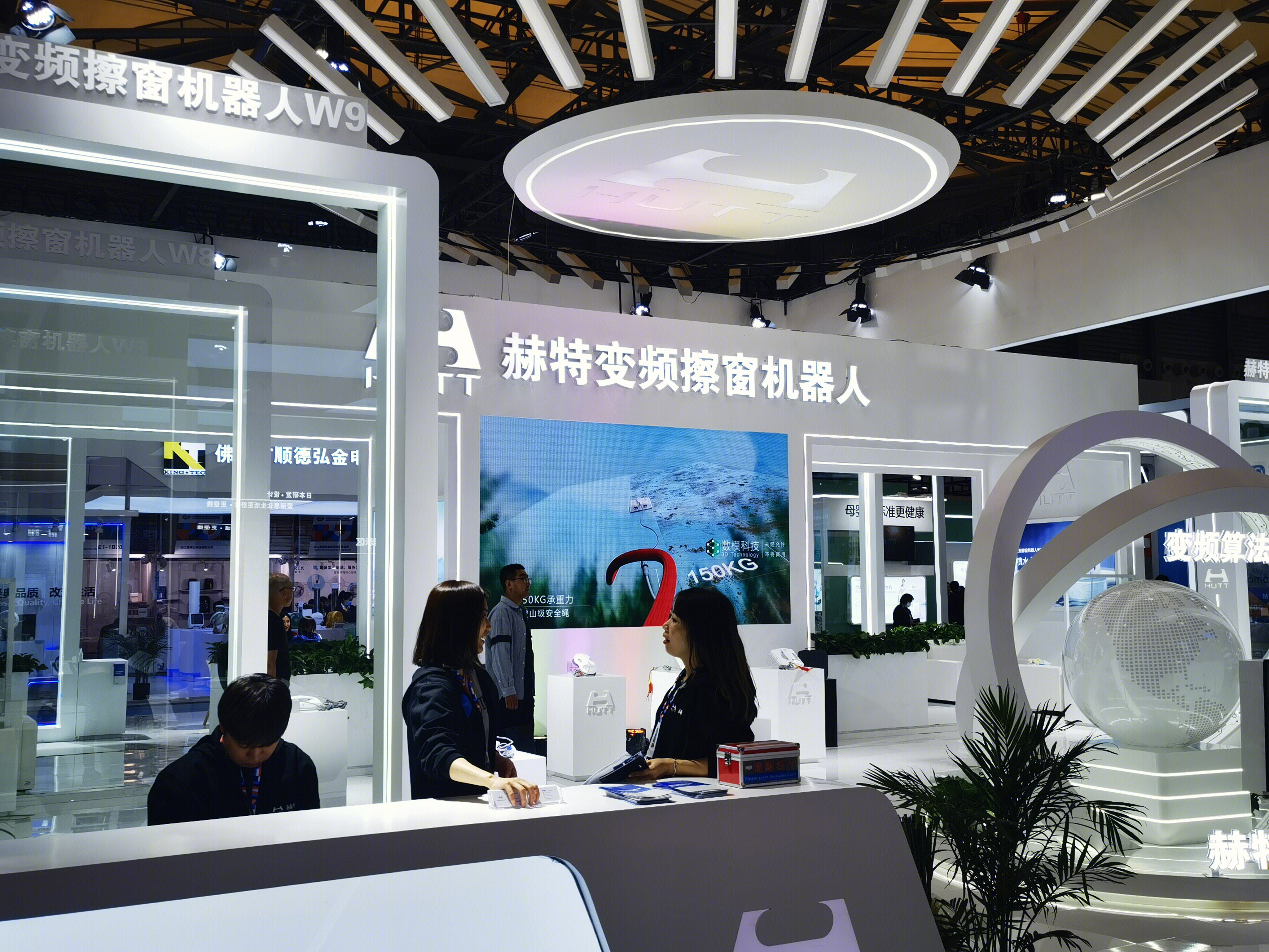 赫特 HUTT 擦窗机器人