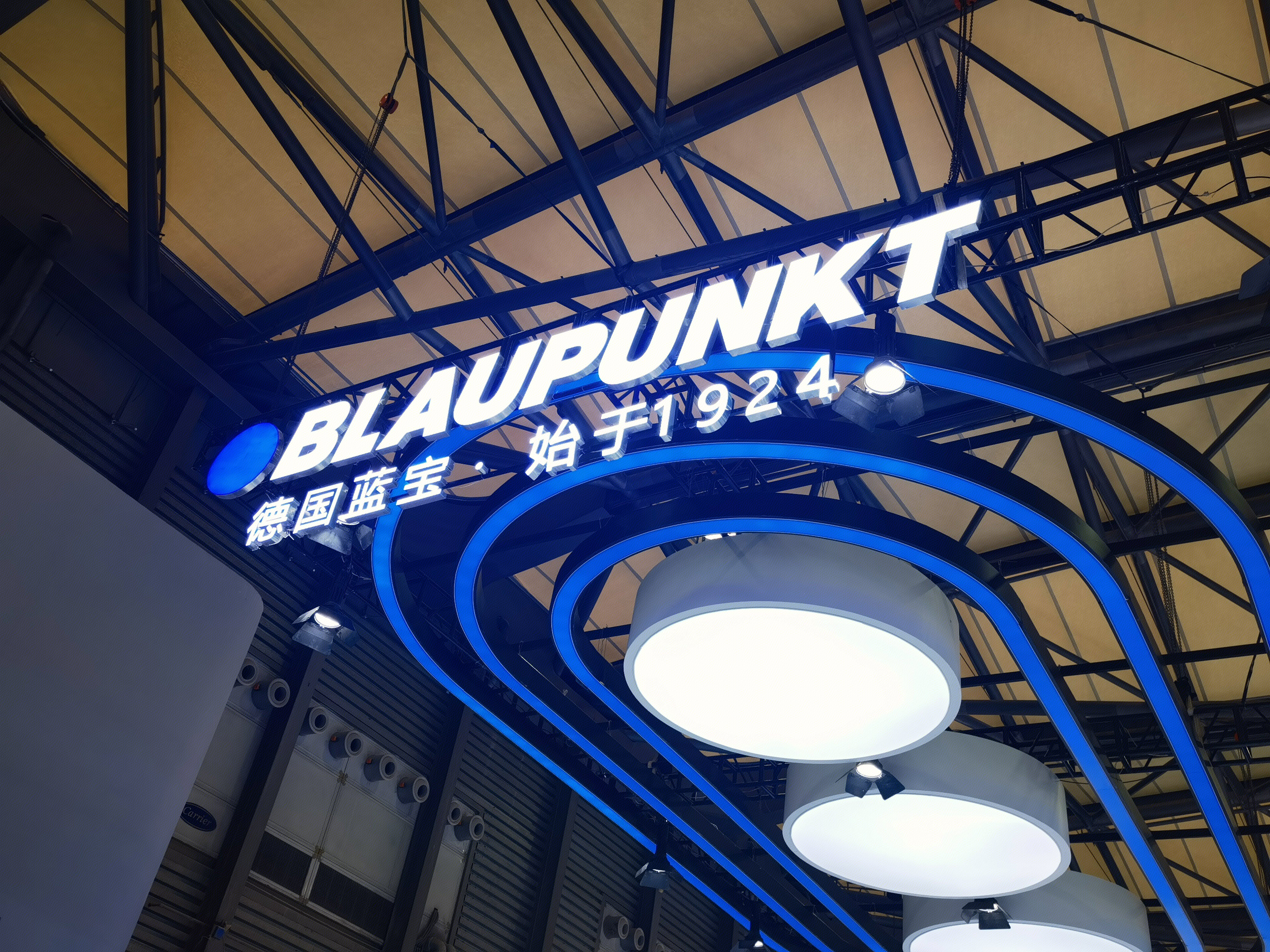 德国蓝宝 BLAUPUNKT 破壁机 小家电 家用电器 厨房电器