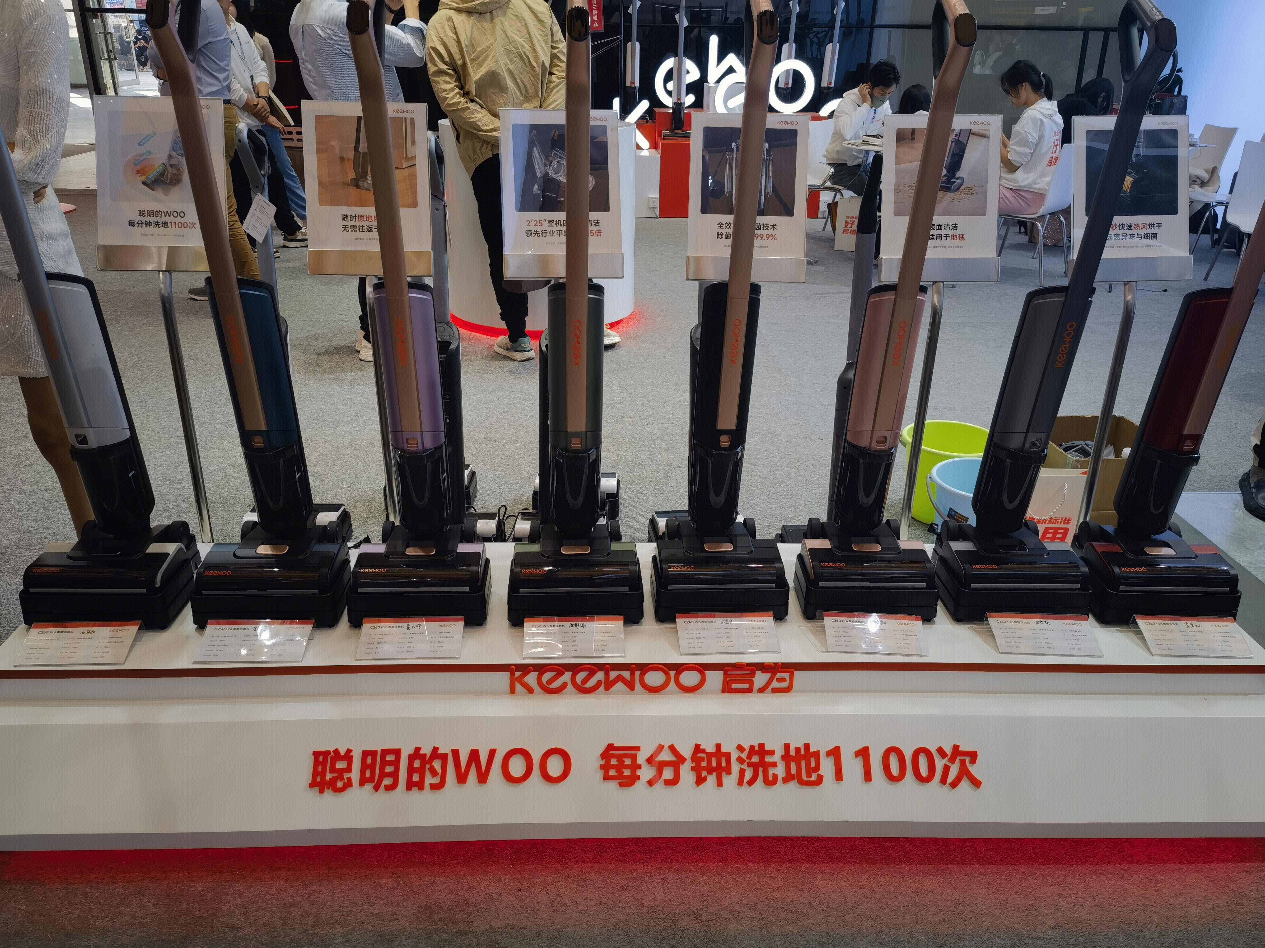 启为 keewoo 洗地机