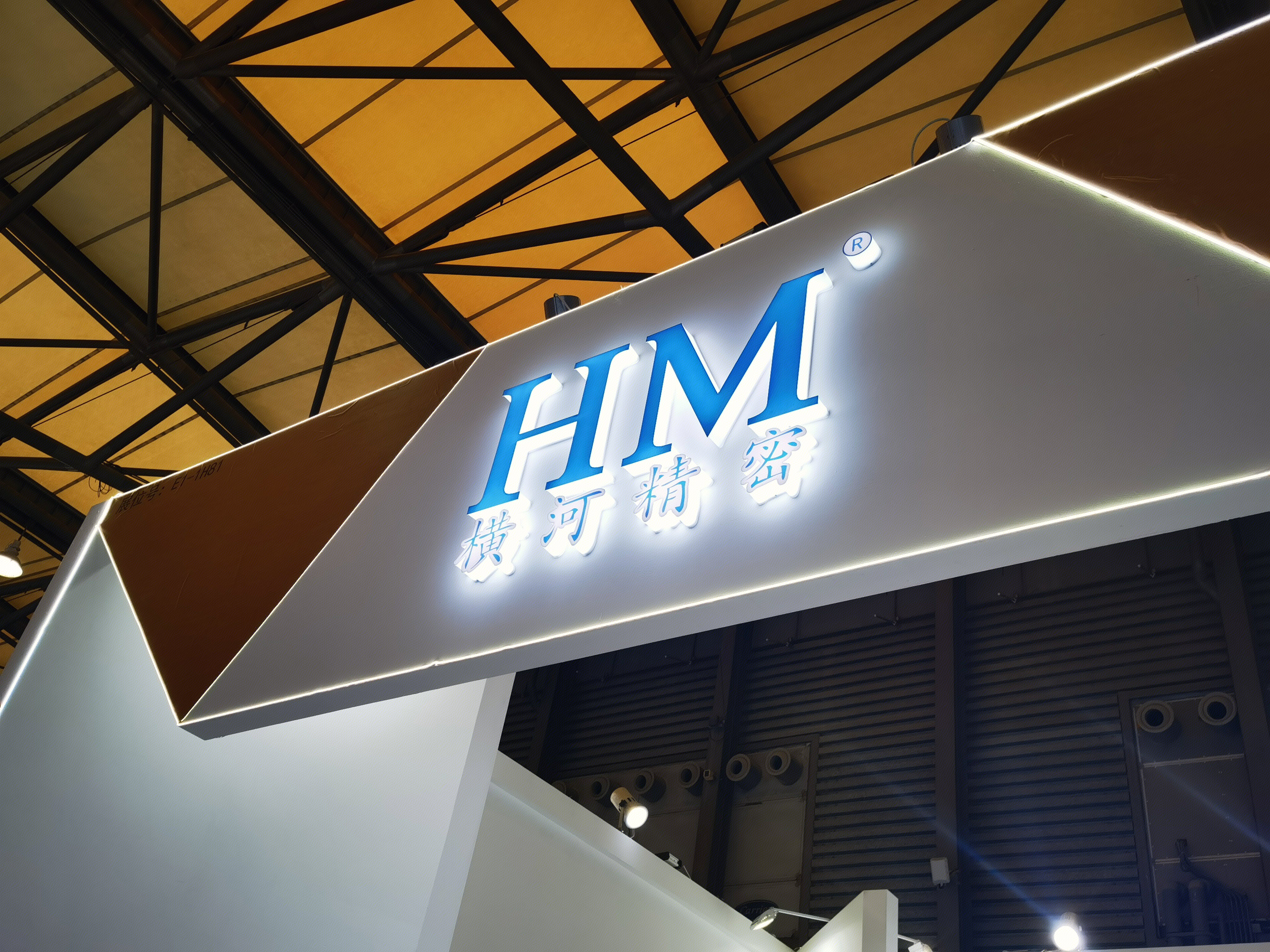 横河精密 HM 精密模具 精密塑料零部件