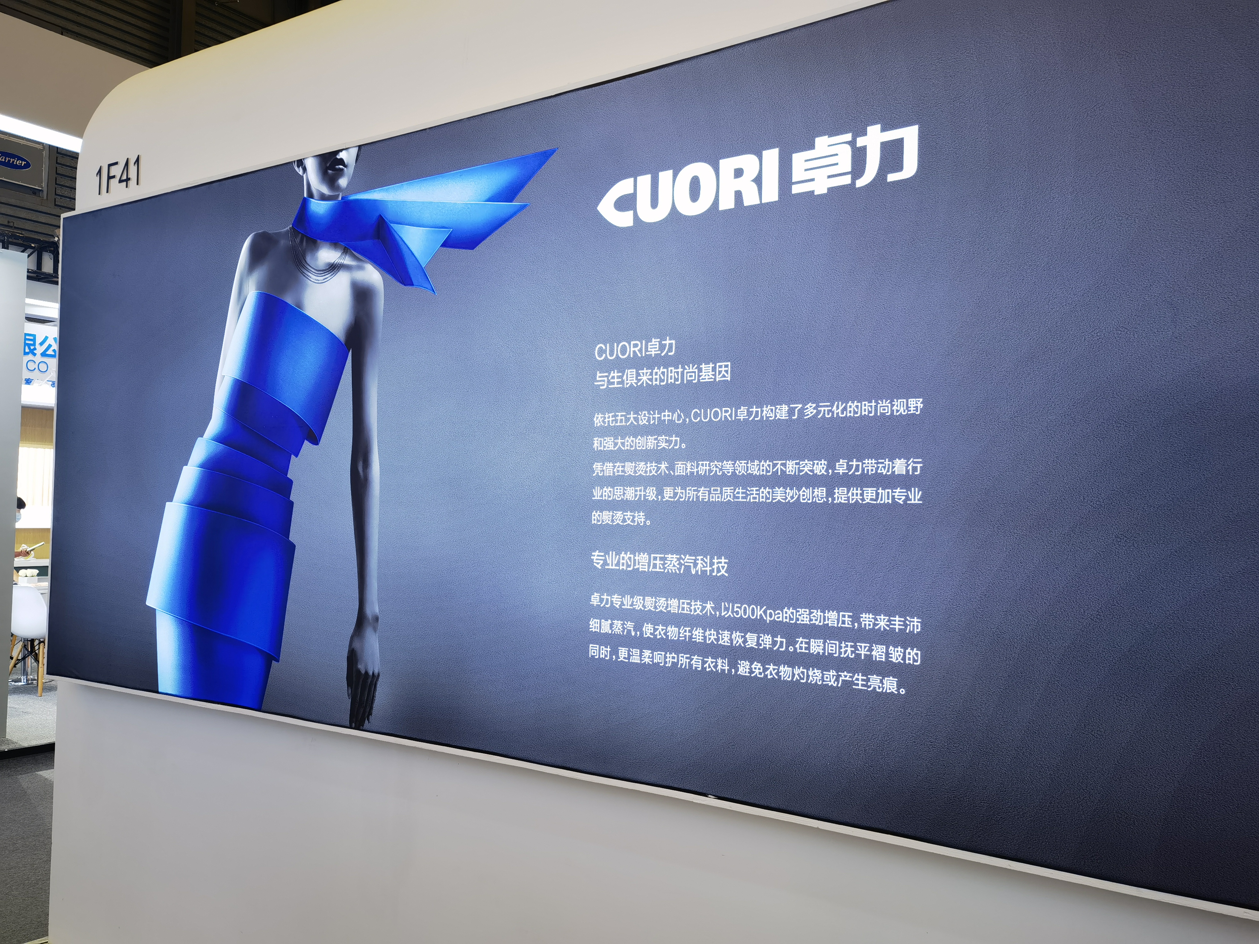 卓力 cuori 挂烫机 熨斗 熨烫 小家电