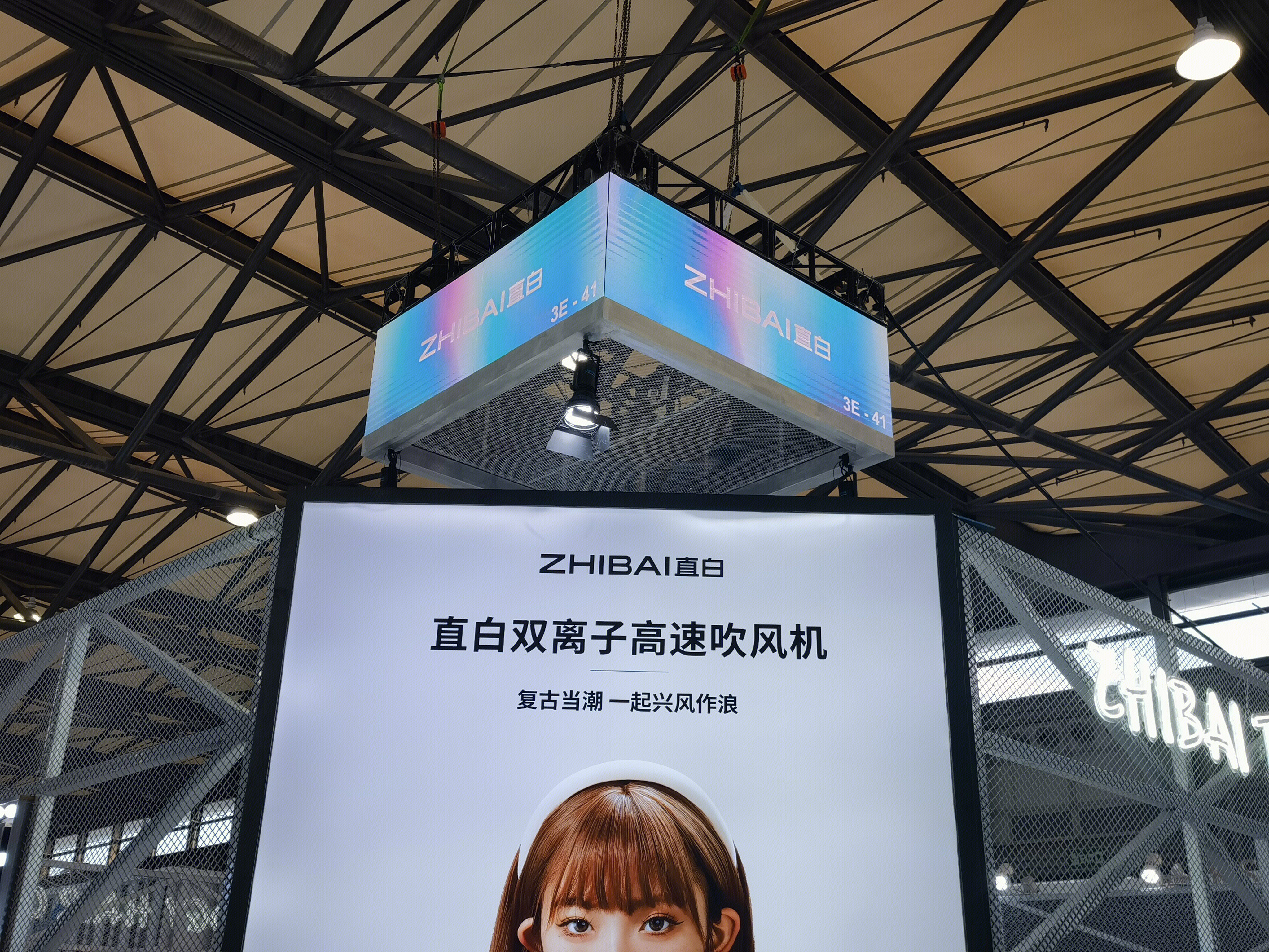 直白ZHIBAI 吹风机 个人护理电器