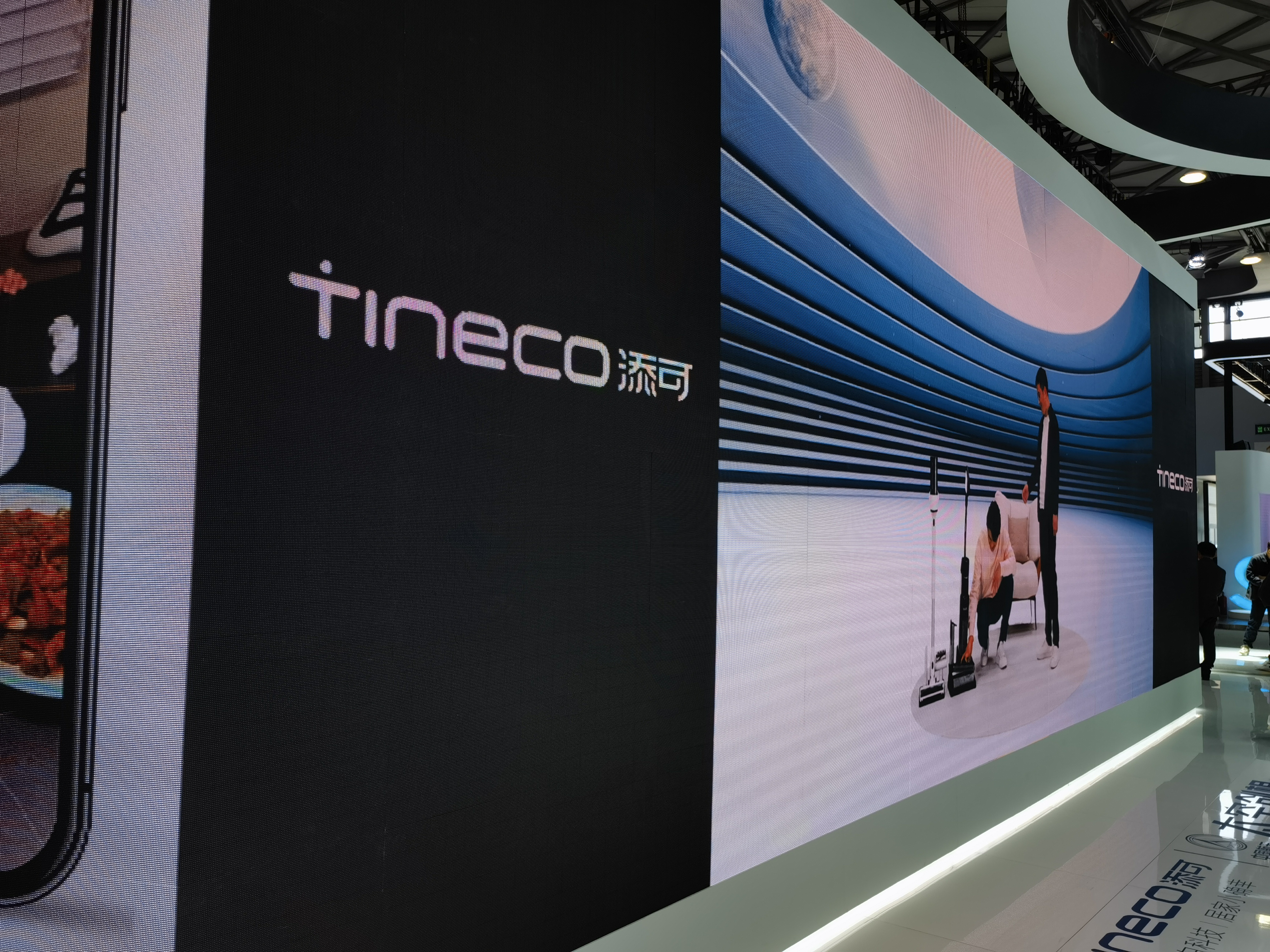 添可 TINECO 家用电器 厨电 厨房电器