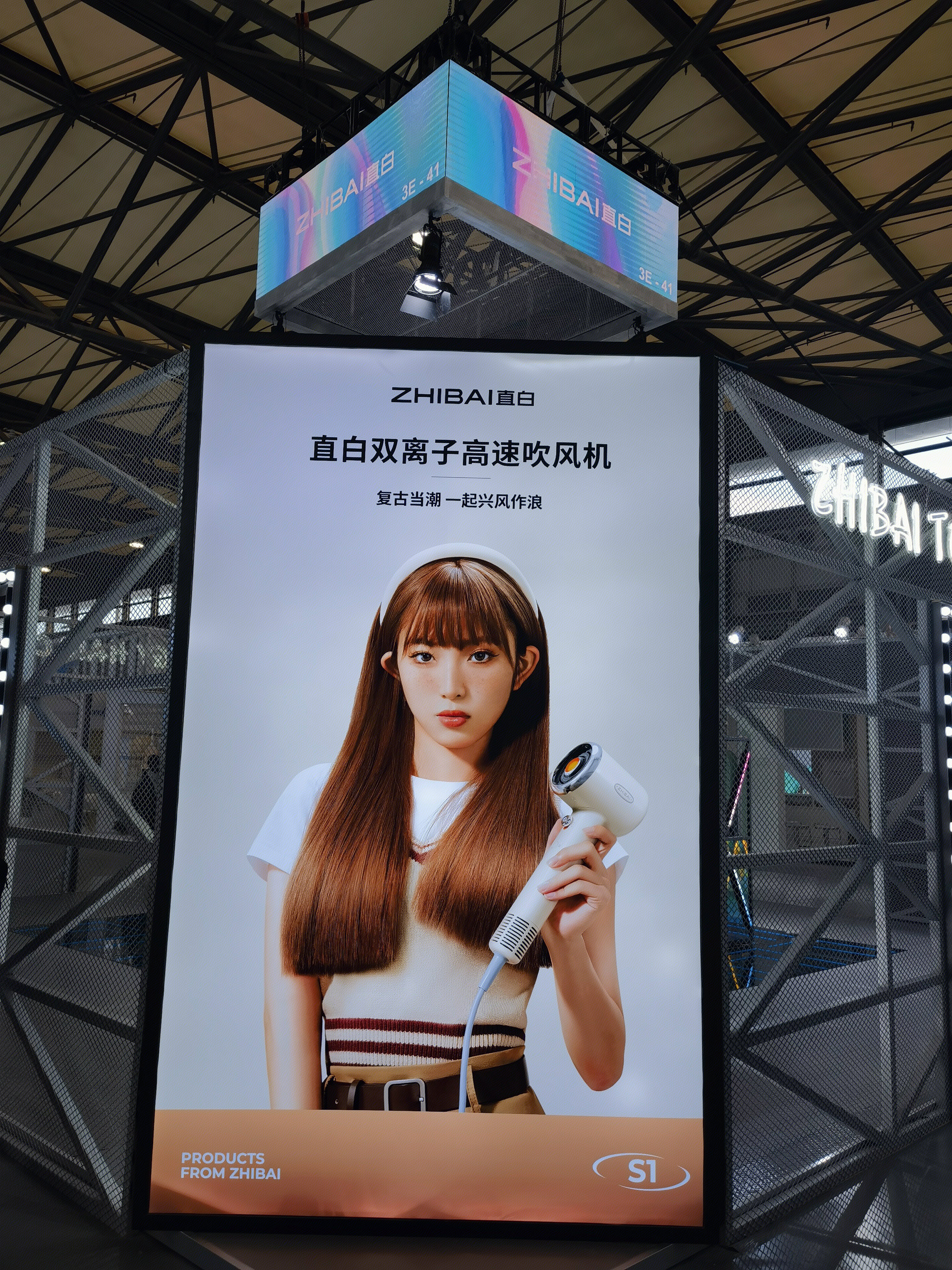 直白ZHIBAI 吹风机 个人护理电器