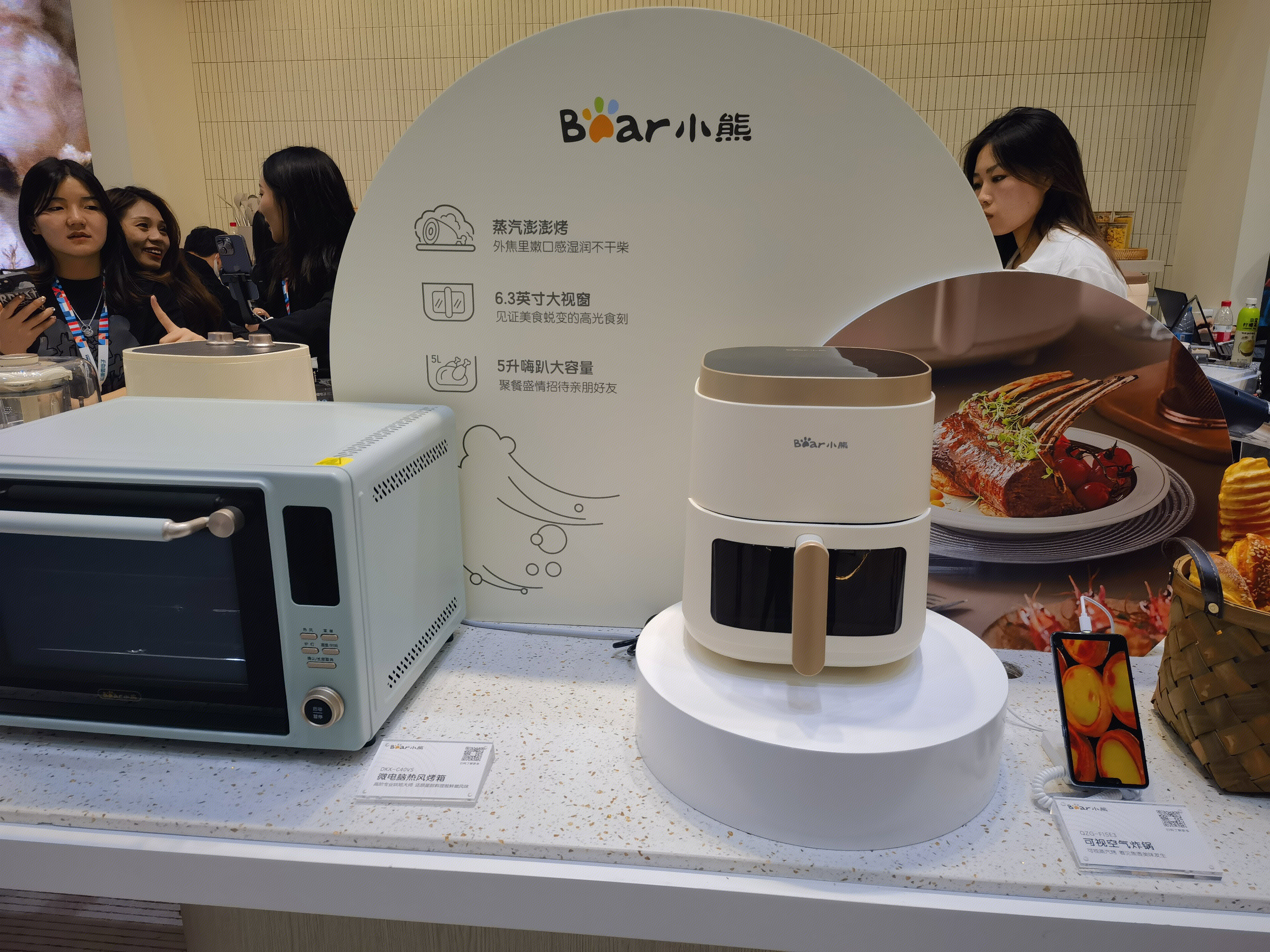 小熊电器 厨房电器 厨电