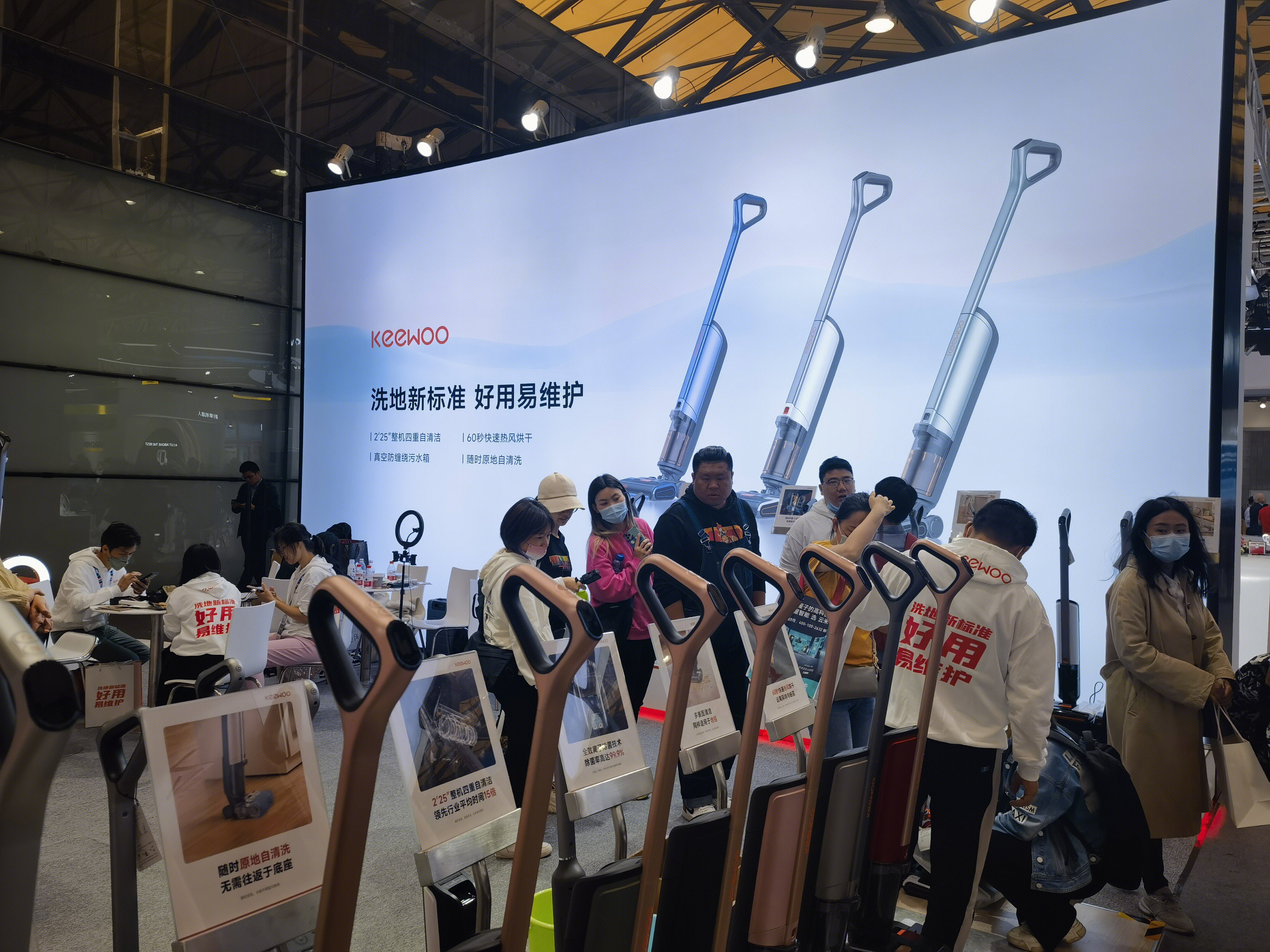 启为 keewoo 洗地机