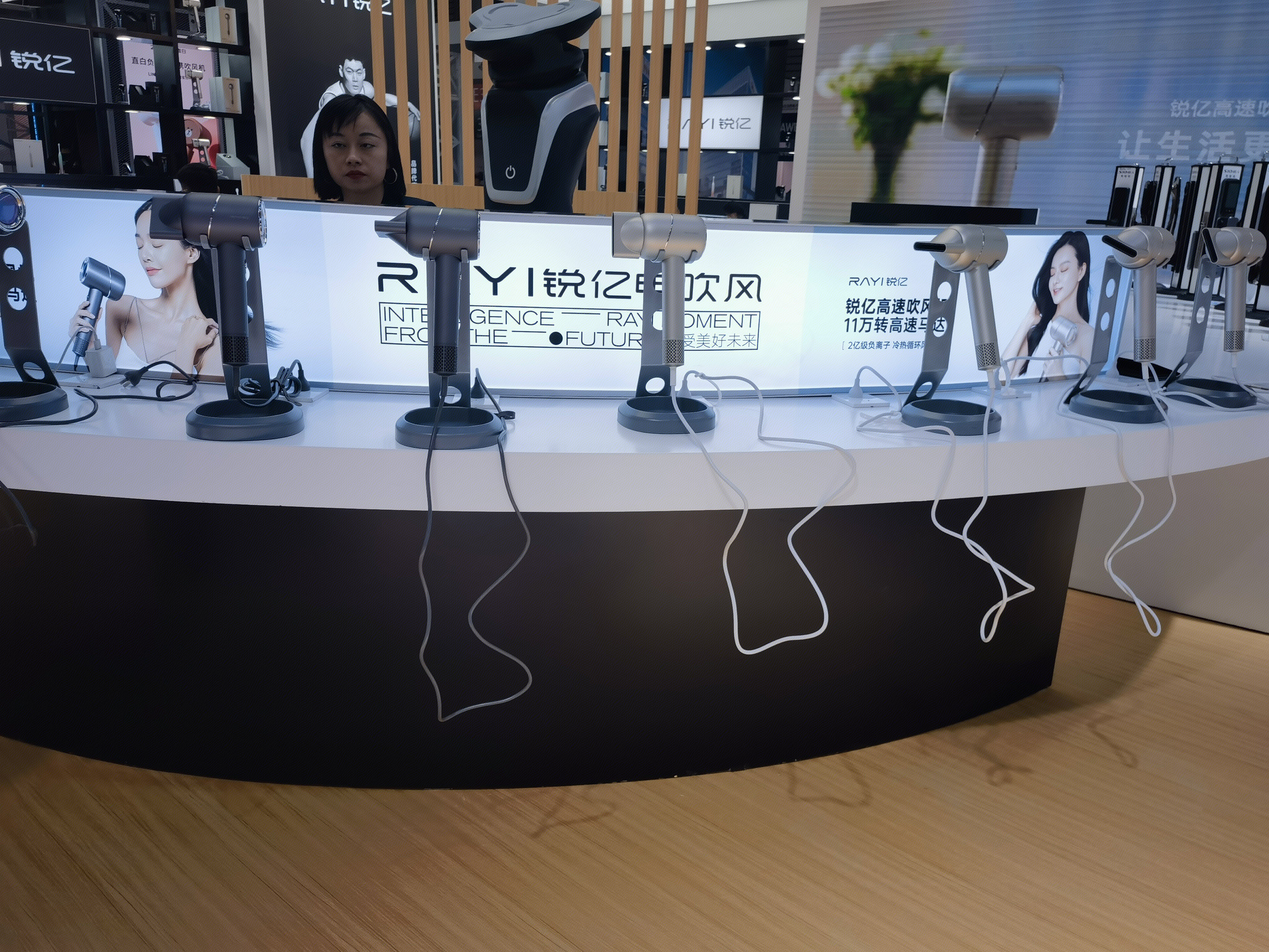 RUIYI 锐亿 电吹风 吹风机