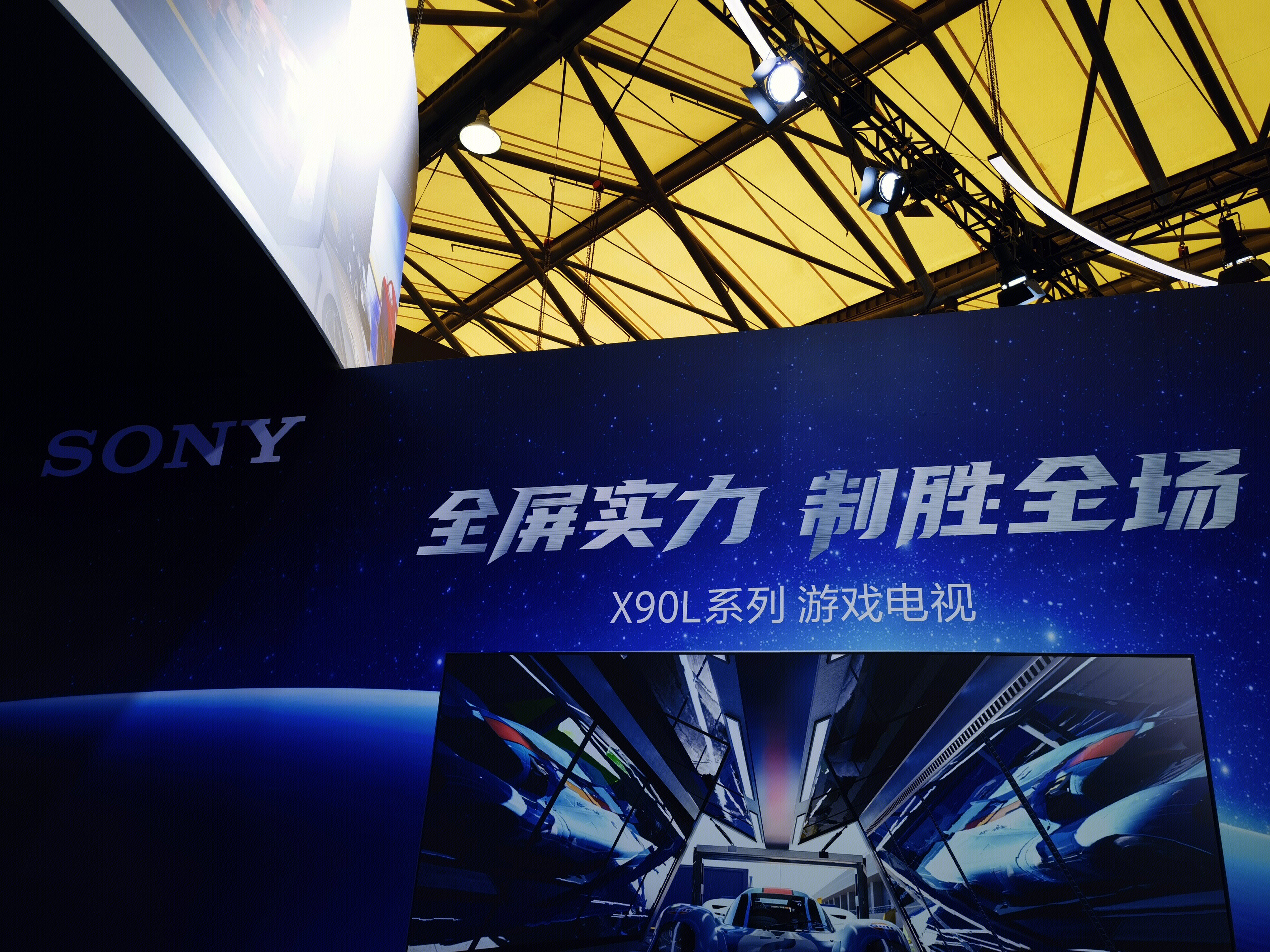 SONY索尼电视 游戏电视