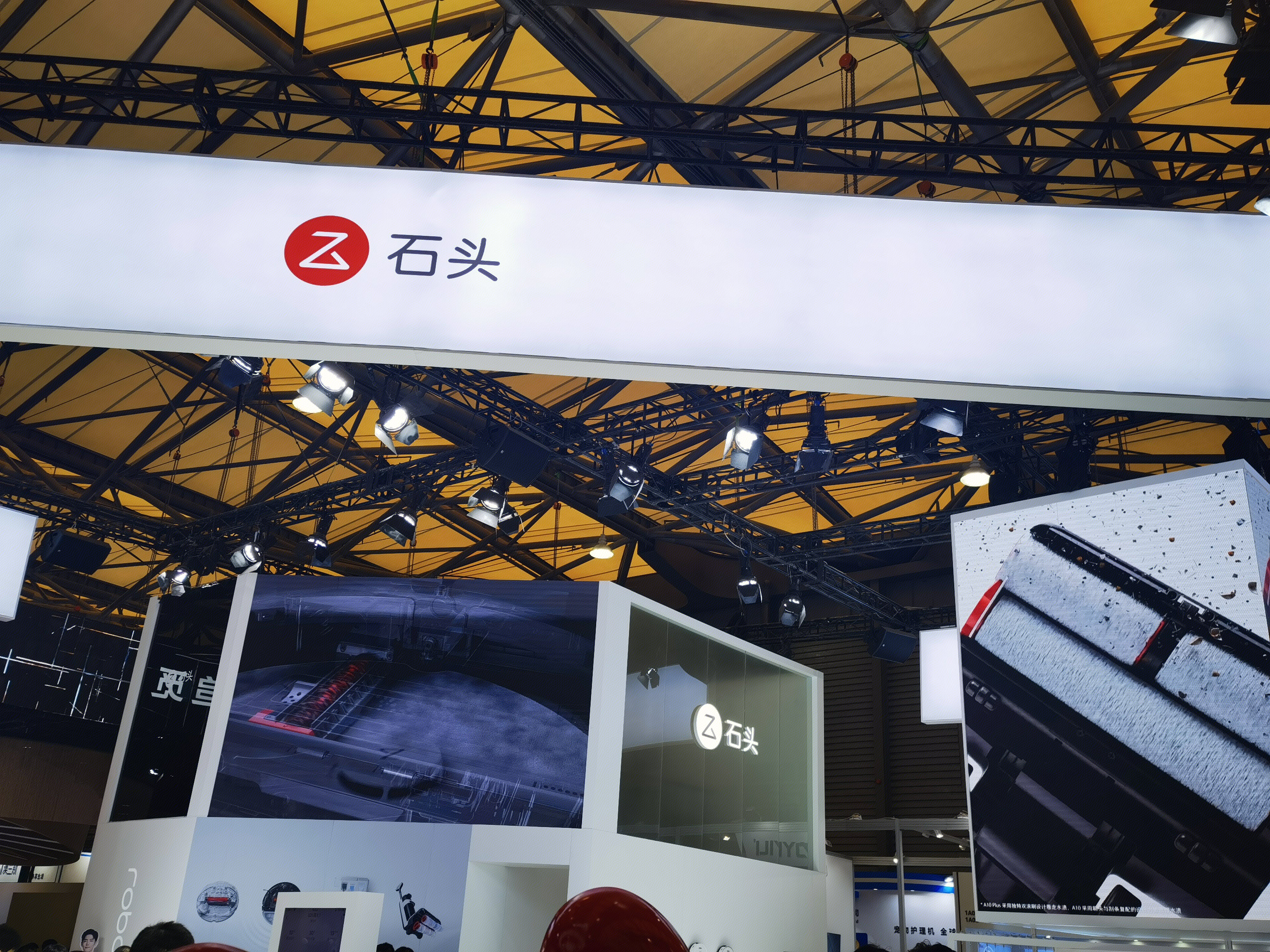 石头科技 roborock 扫地机