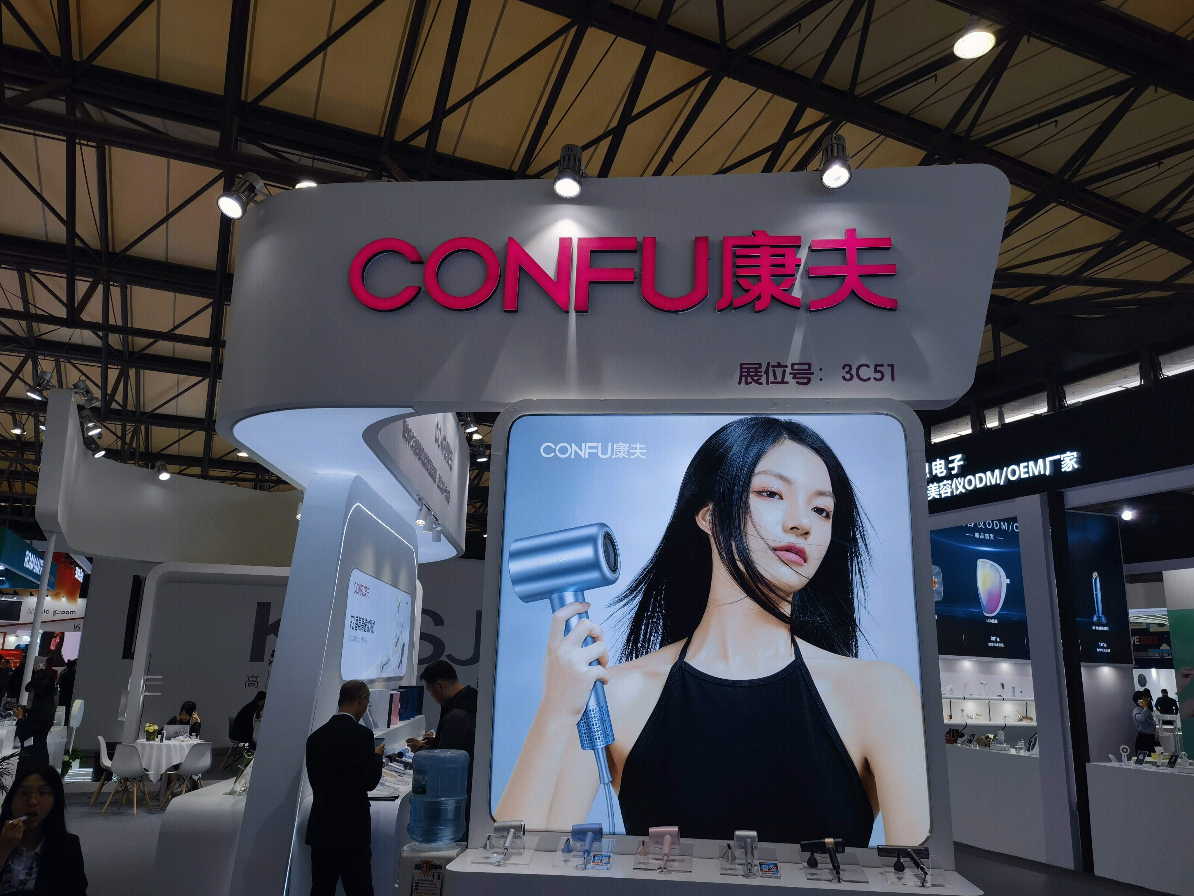 康夫 CONFU 电吹风 吹风机