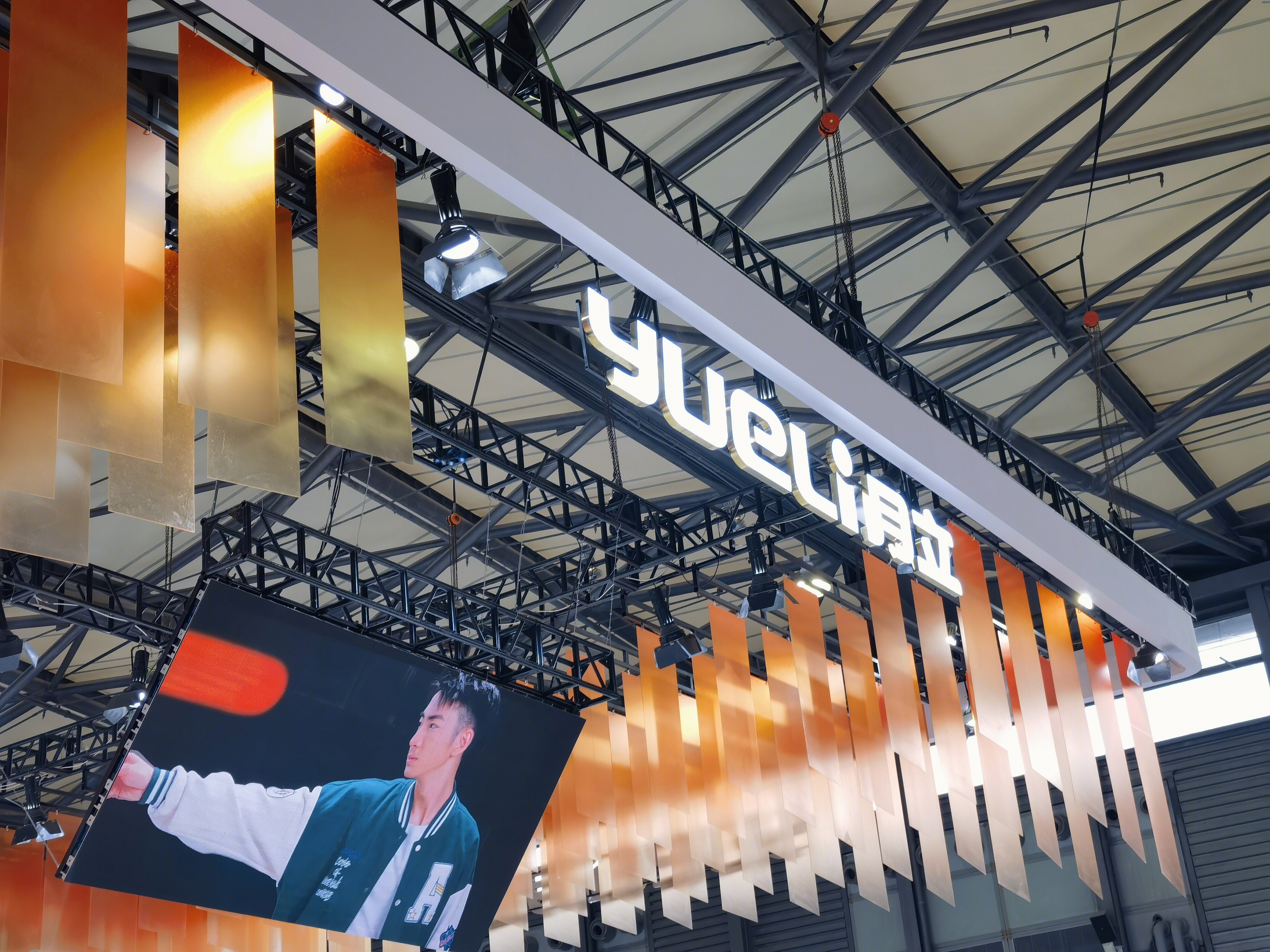 月立 yueli 理发器 卷发器 个人护理