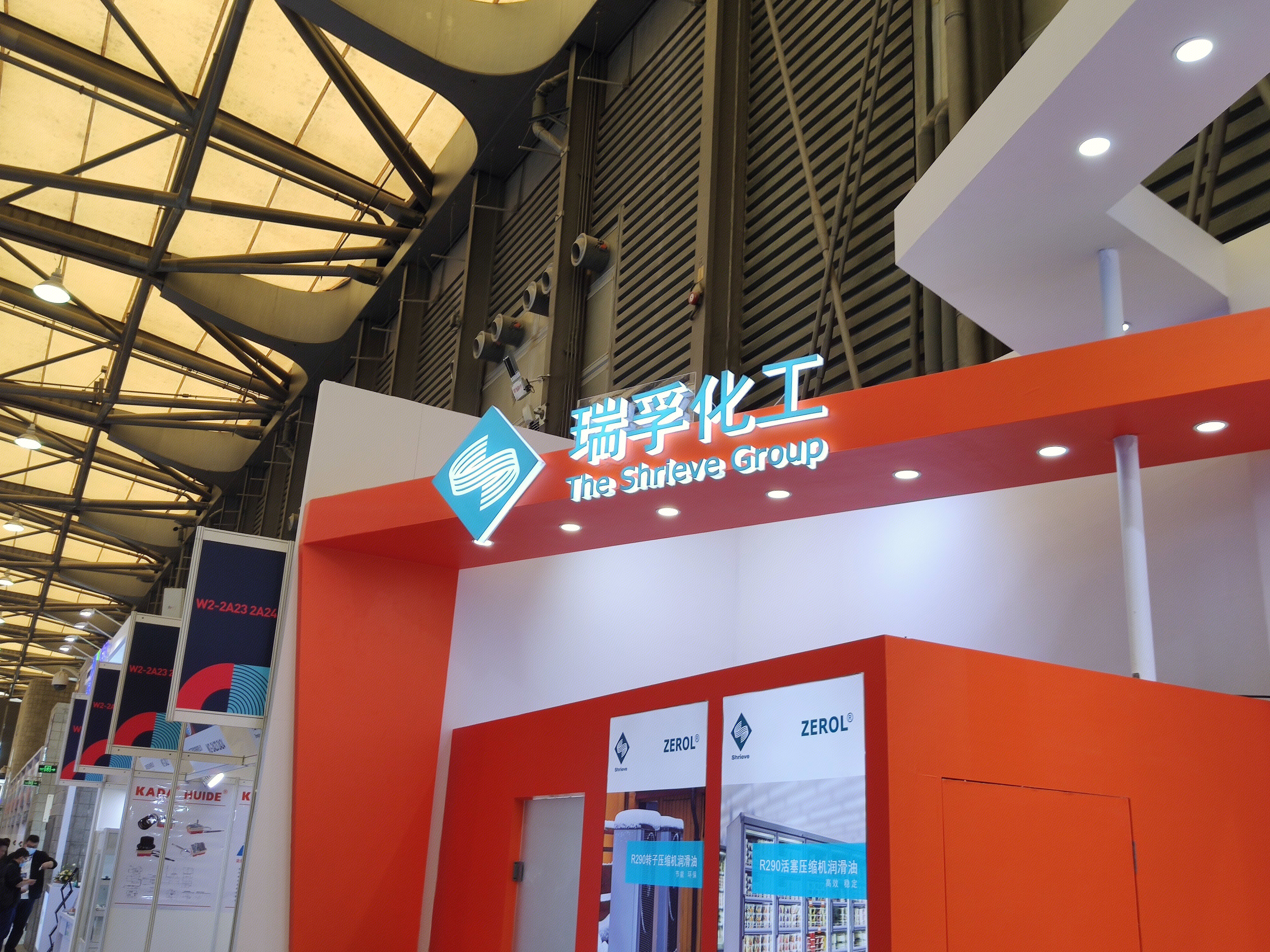 瑞孚化工 shrieve 润滑油