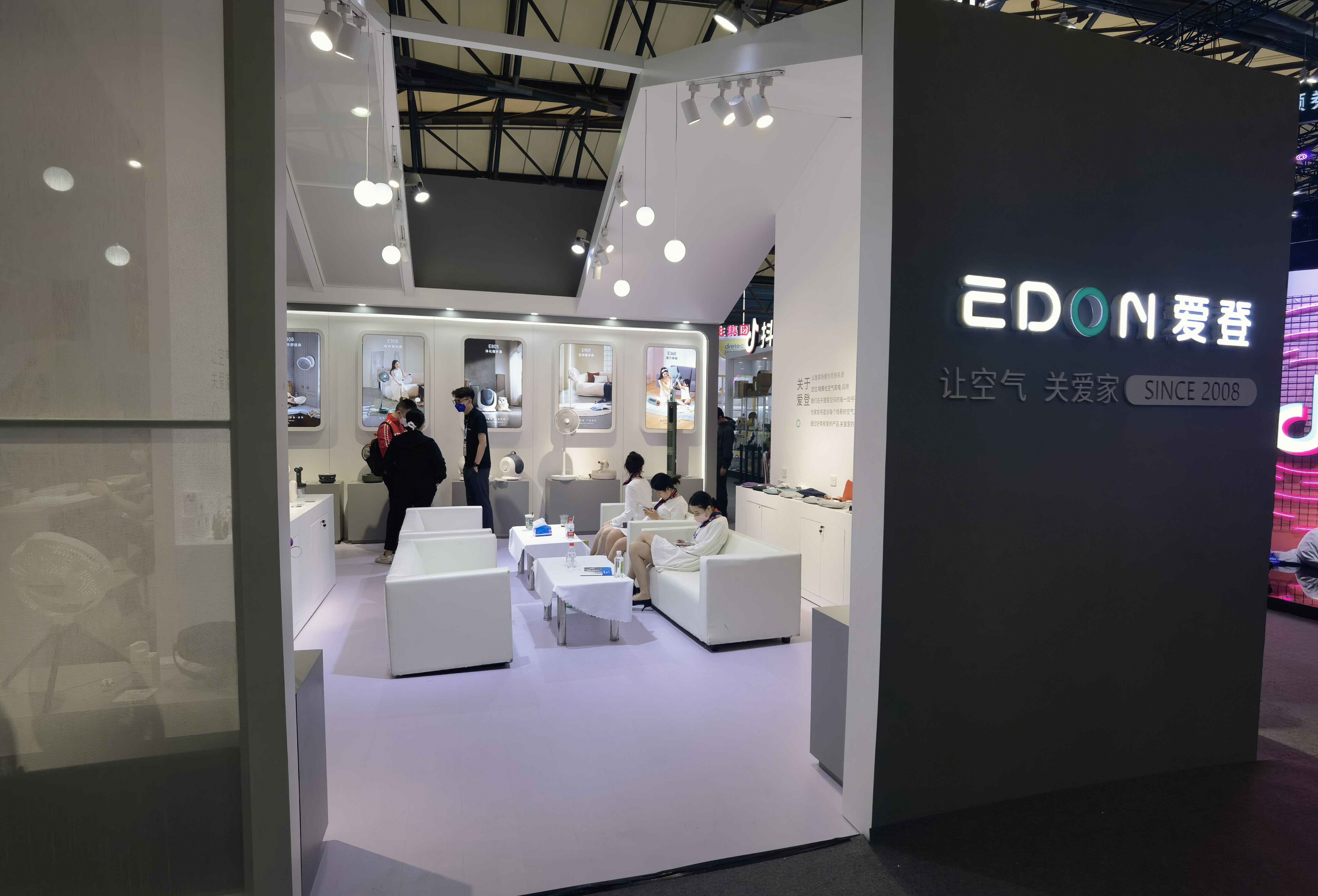 爱登 EDON 风扇 空气净化器 小家电 家用电器