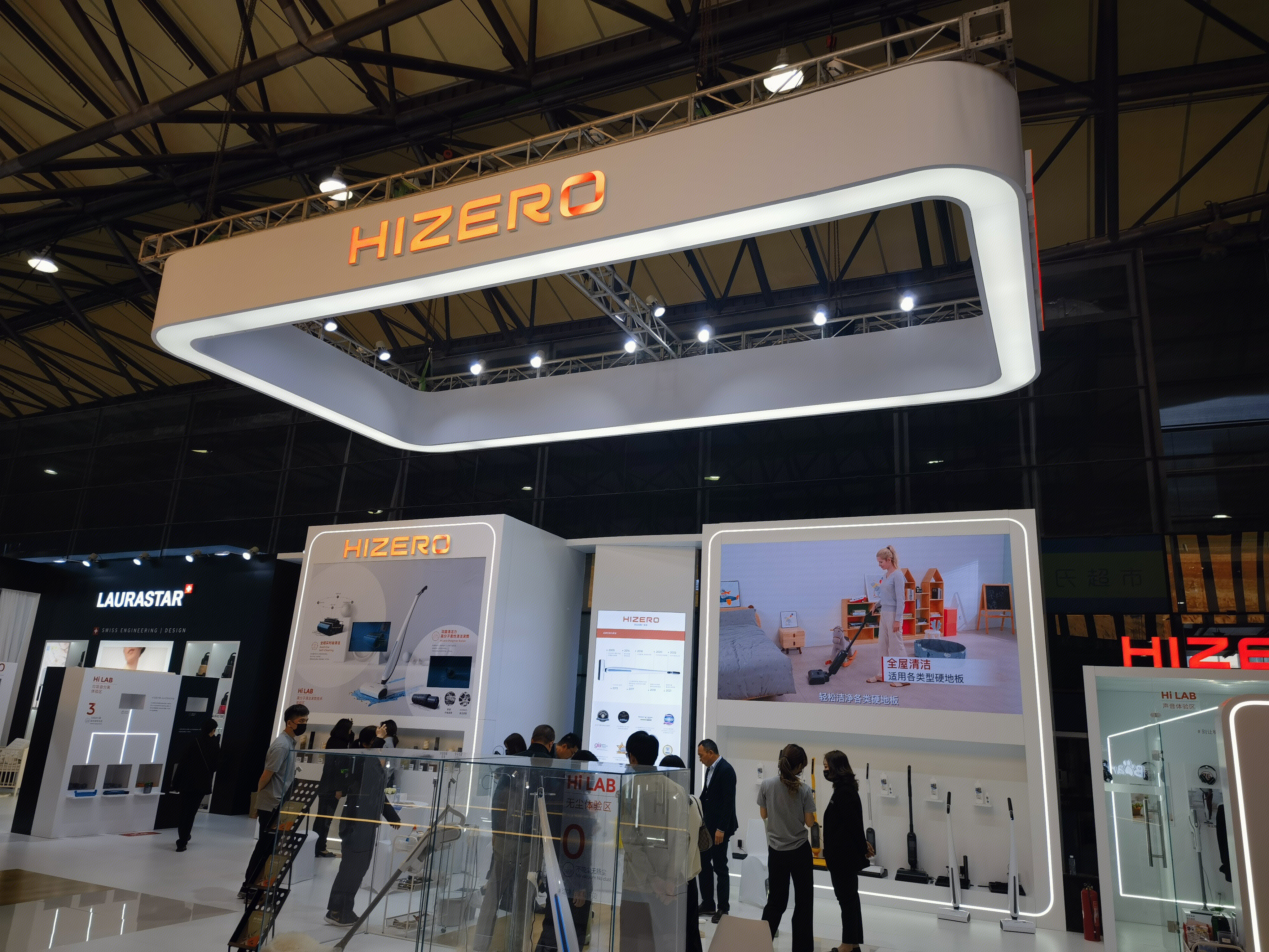 HIZERO 赫兹 洗地机 家电