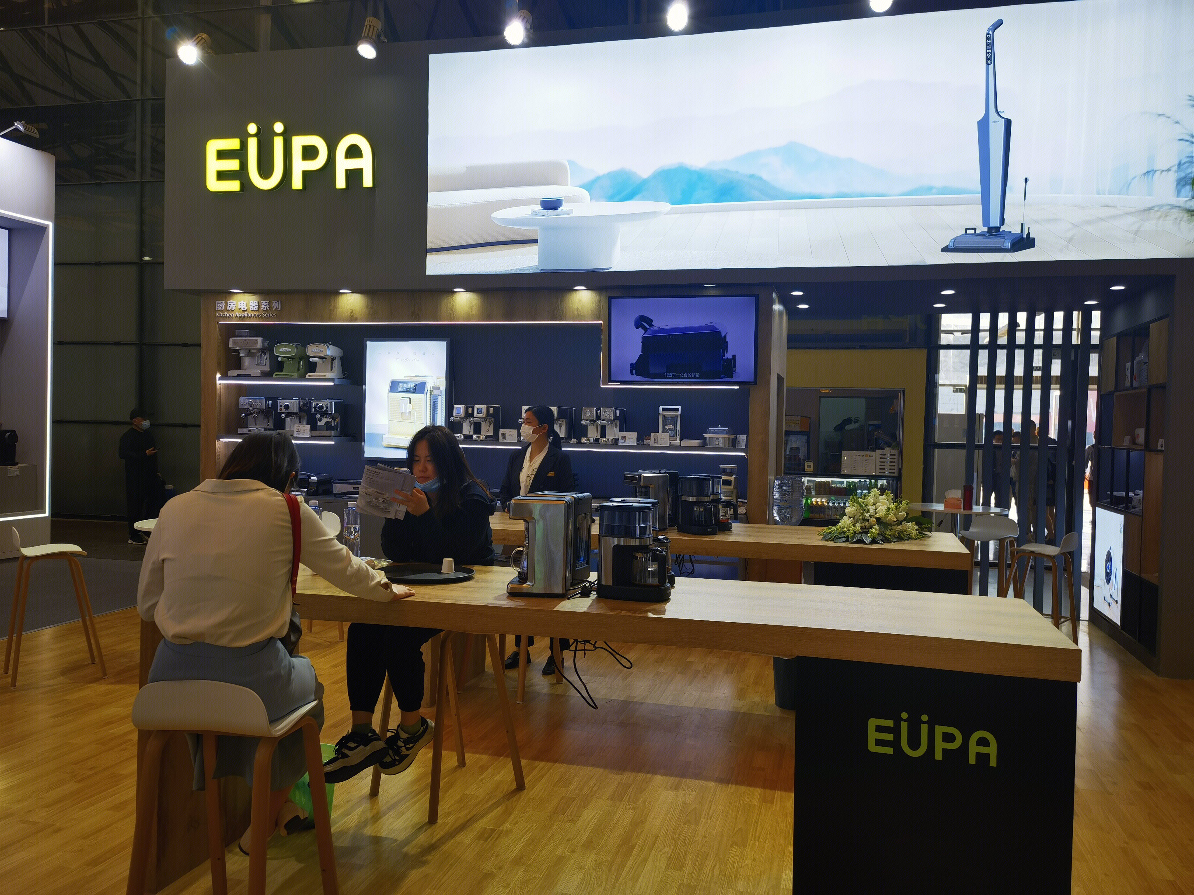 EUPA 灿坤 小家电 家用电器