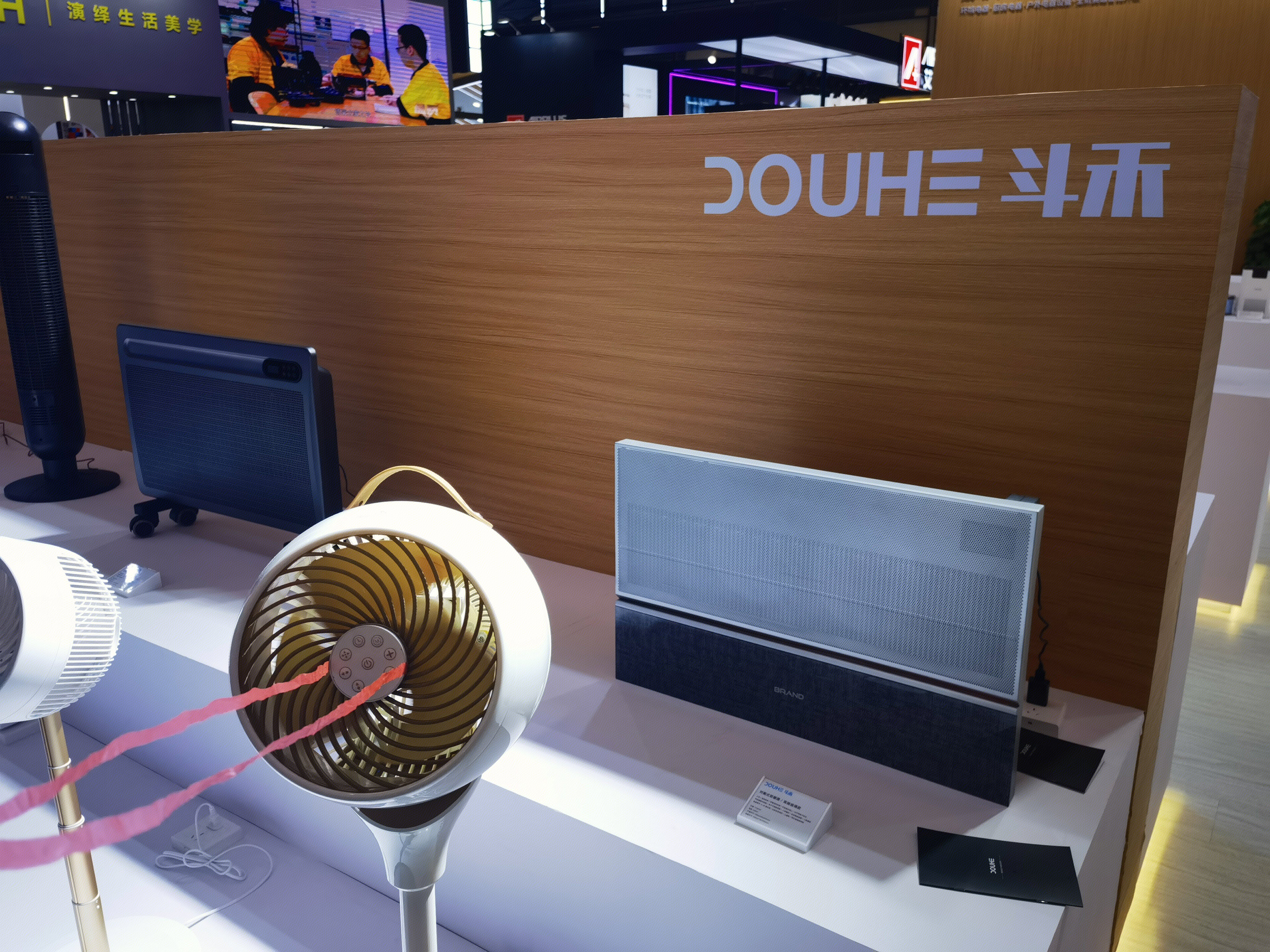 斗禾 douhe 小家电 家用电器