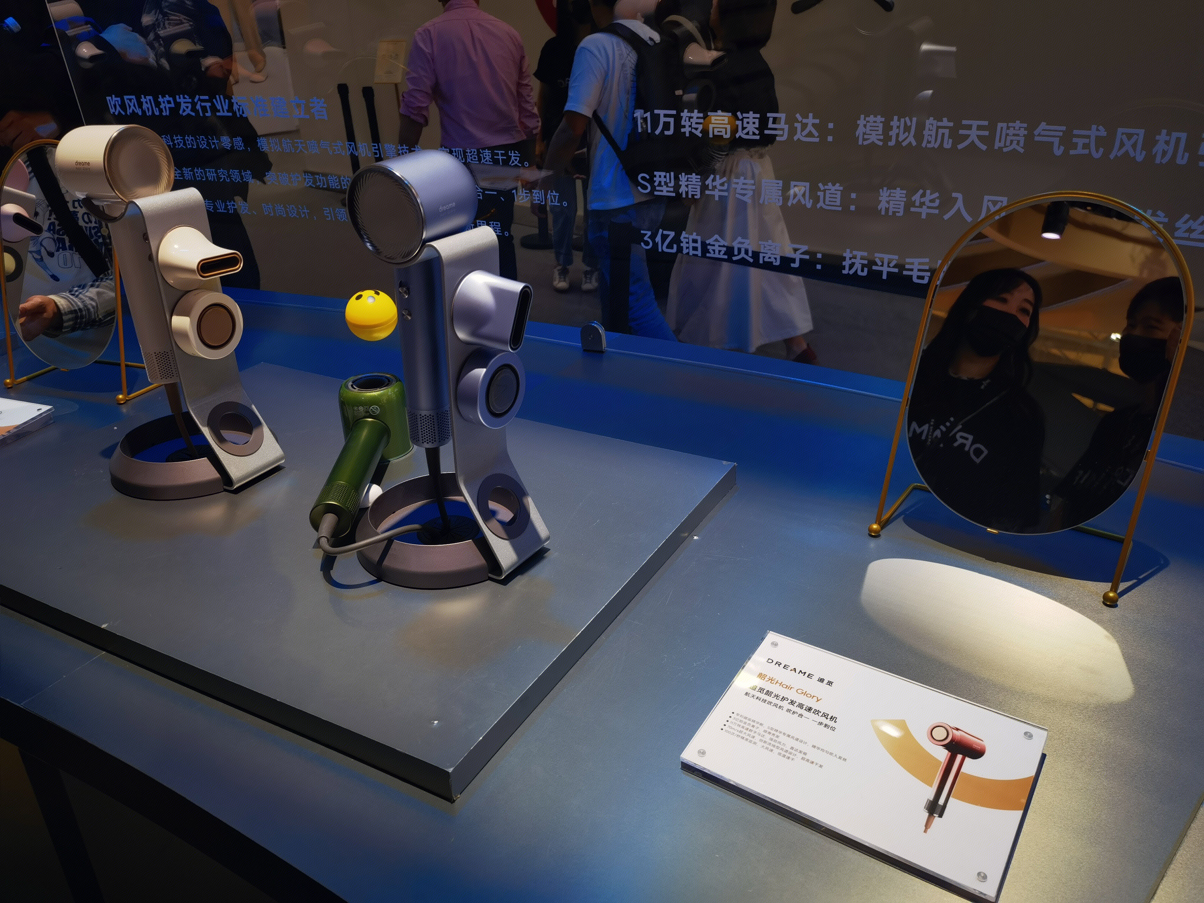 追觅 dreame 吹风机