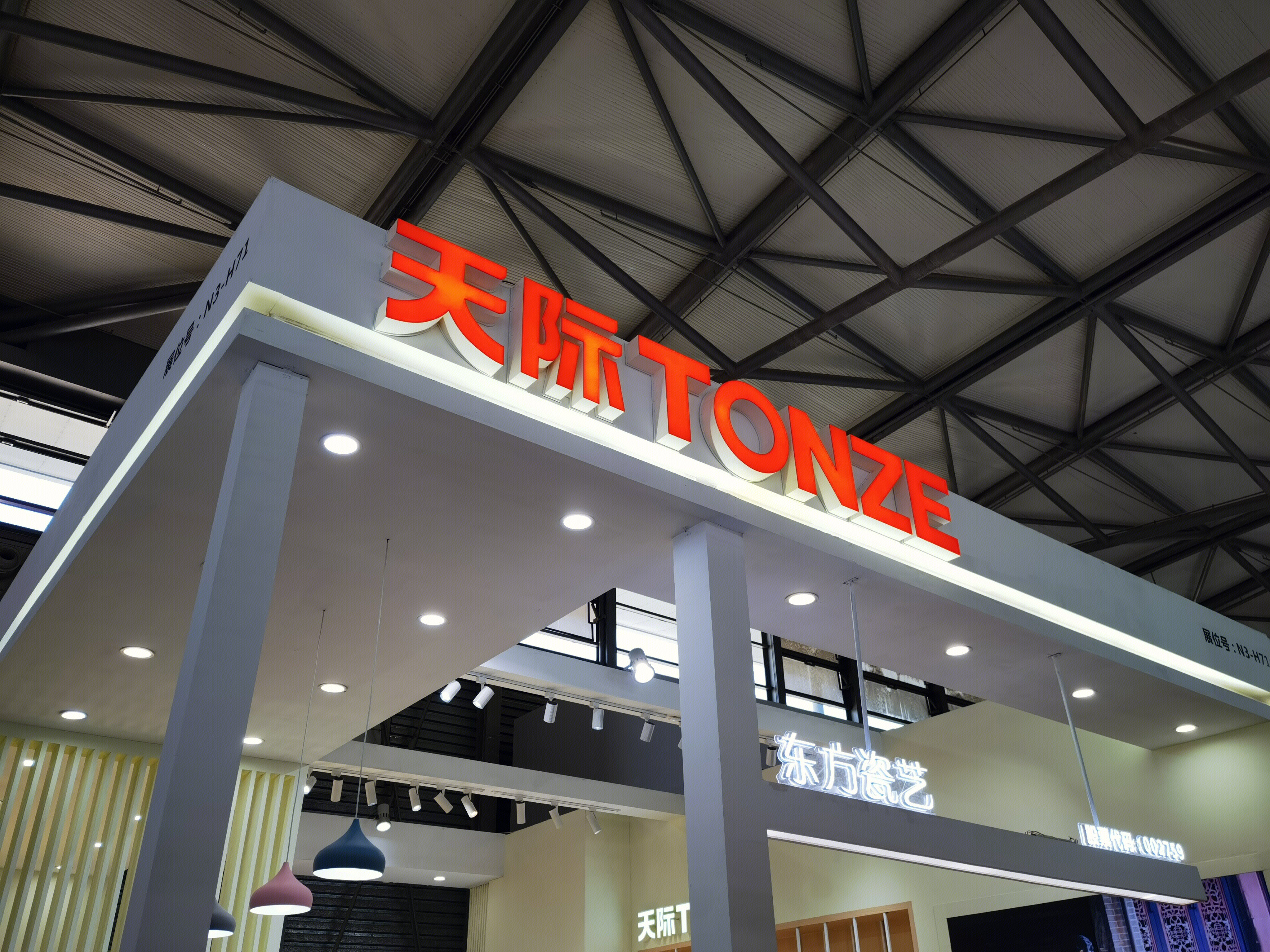 天际TONZE 厨房电器 厨电