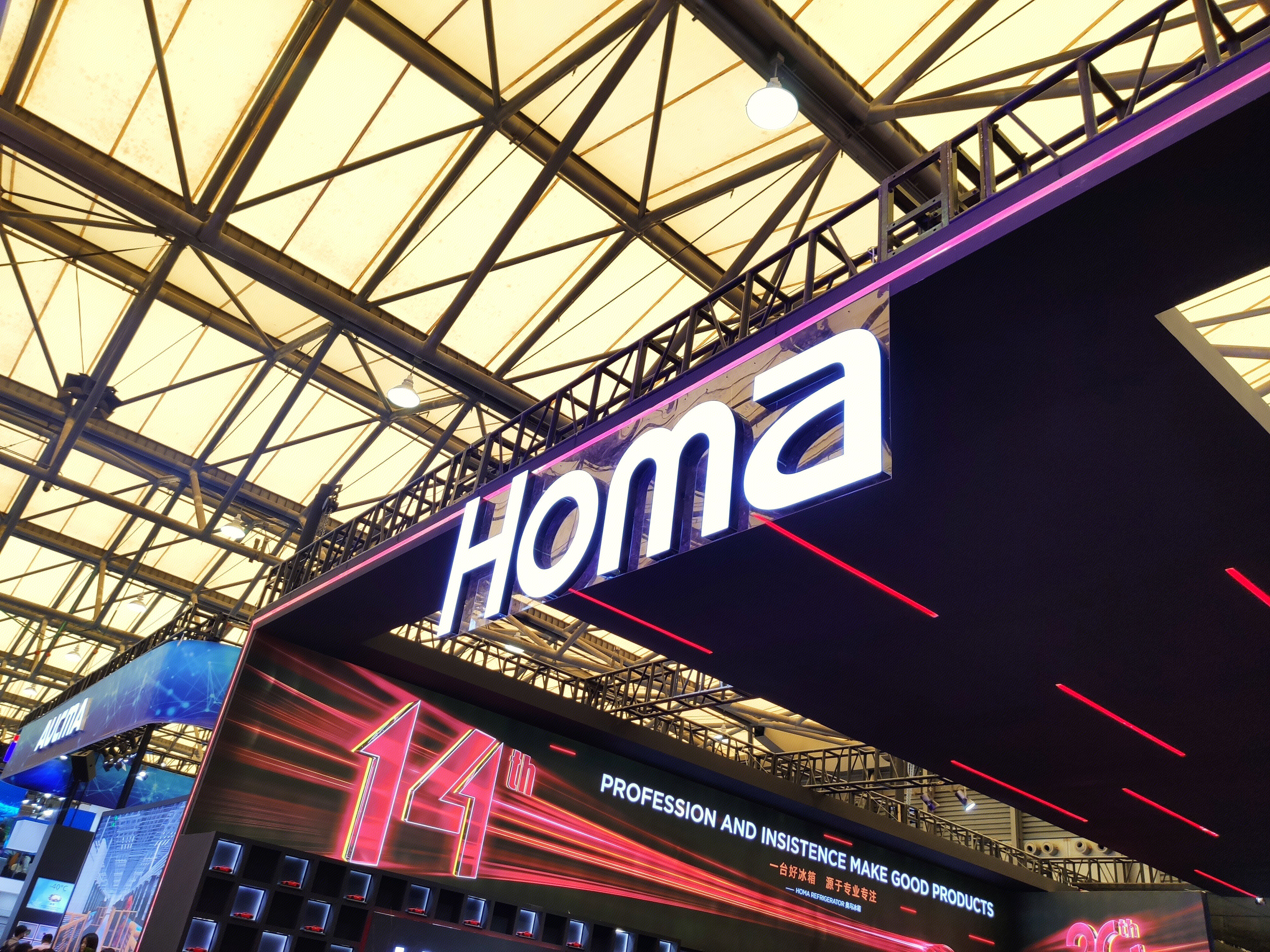 奥马 Homa 家电 家用电器